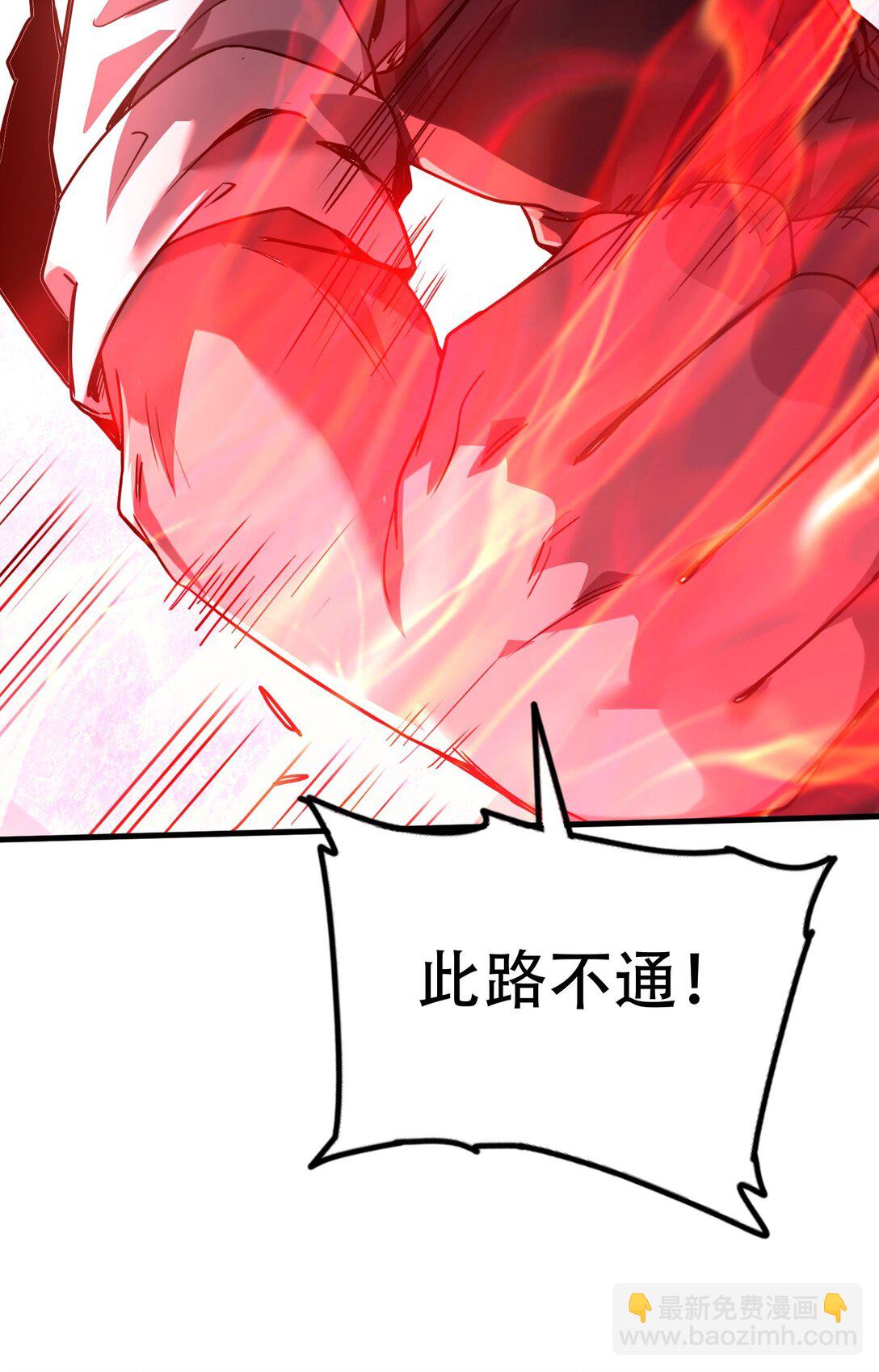 36 夺命追杀(1/2)-第37话