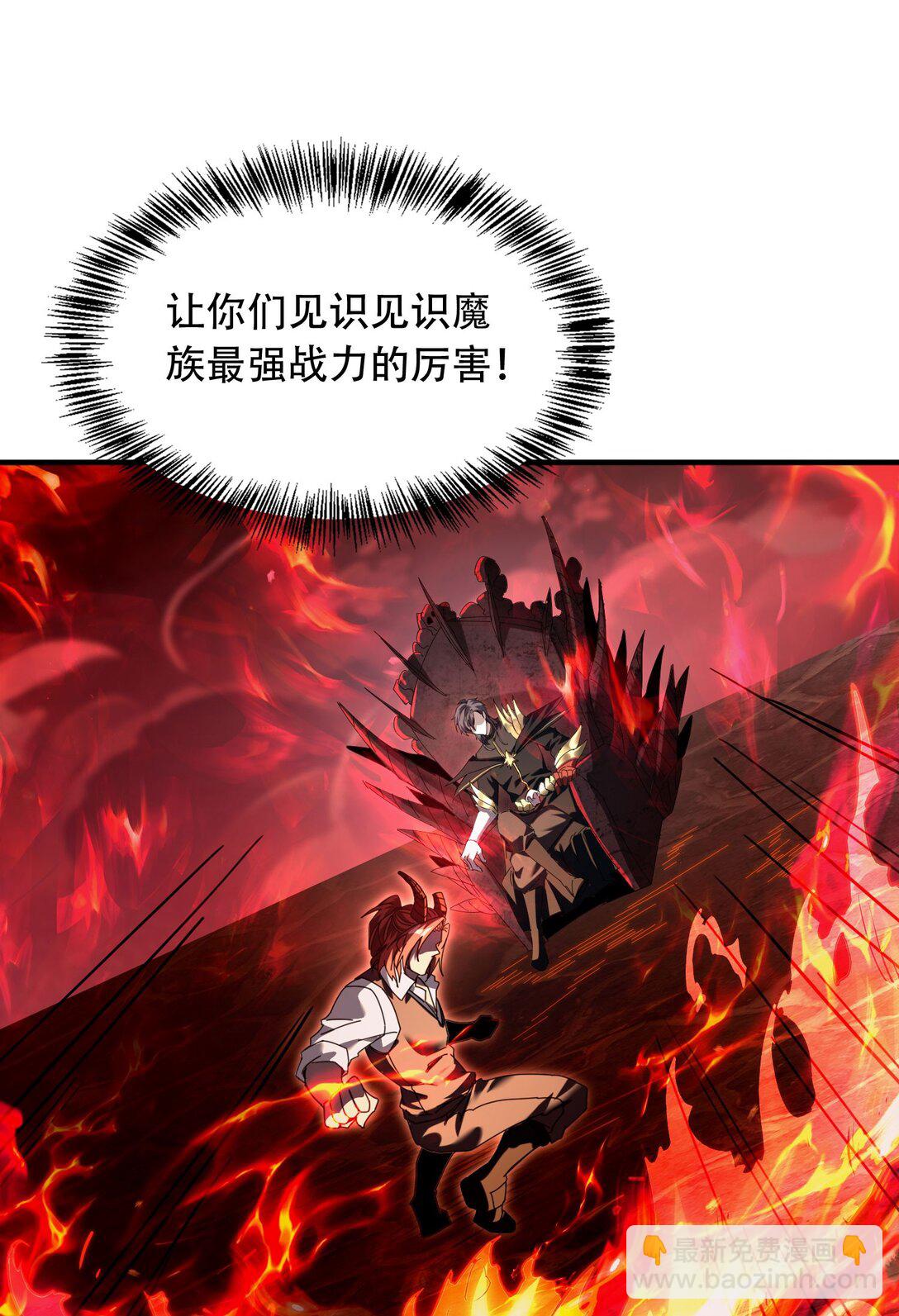 36 夺命追杀(1/2)-第37话