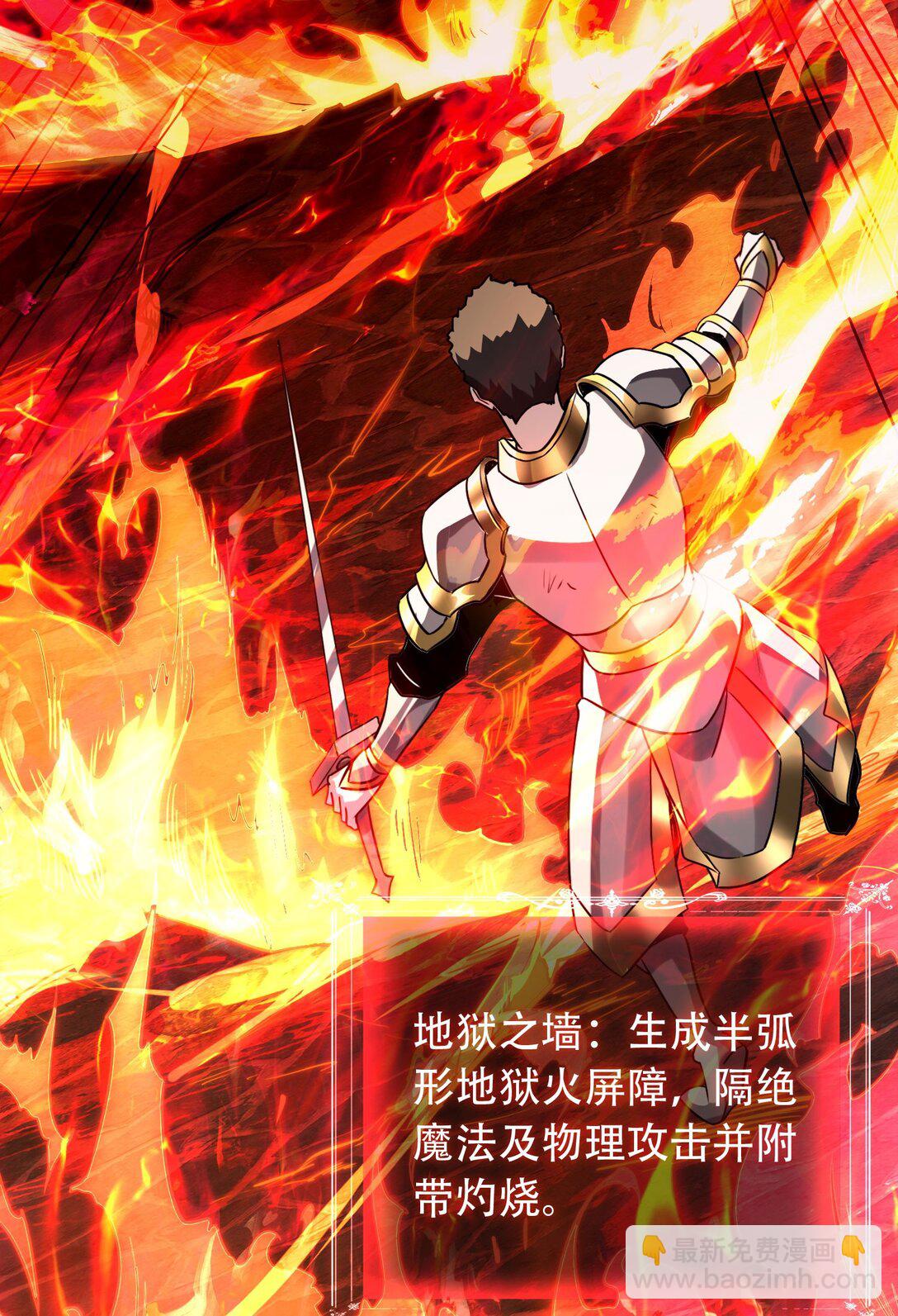 36 夺命追杀(1/2)-第37话