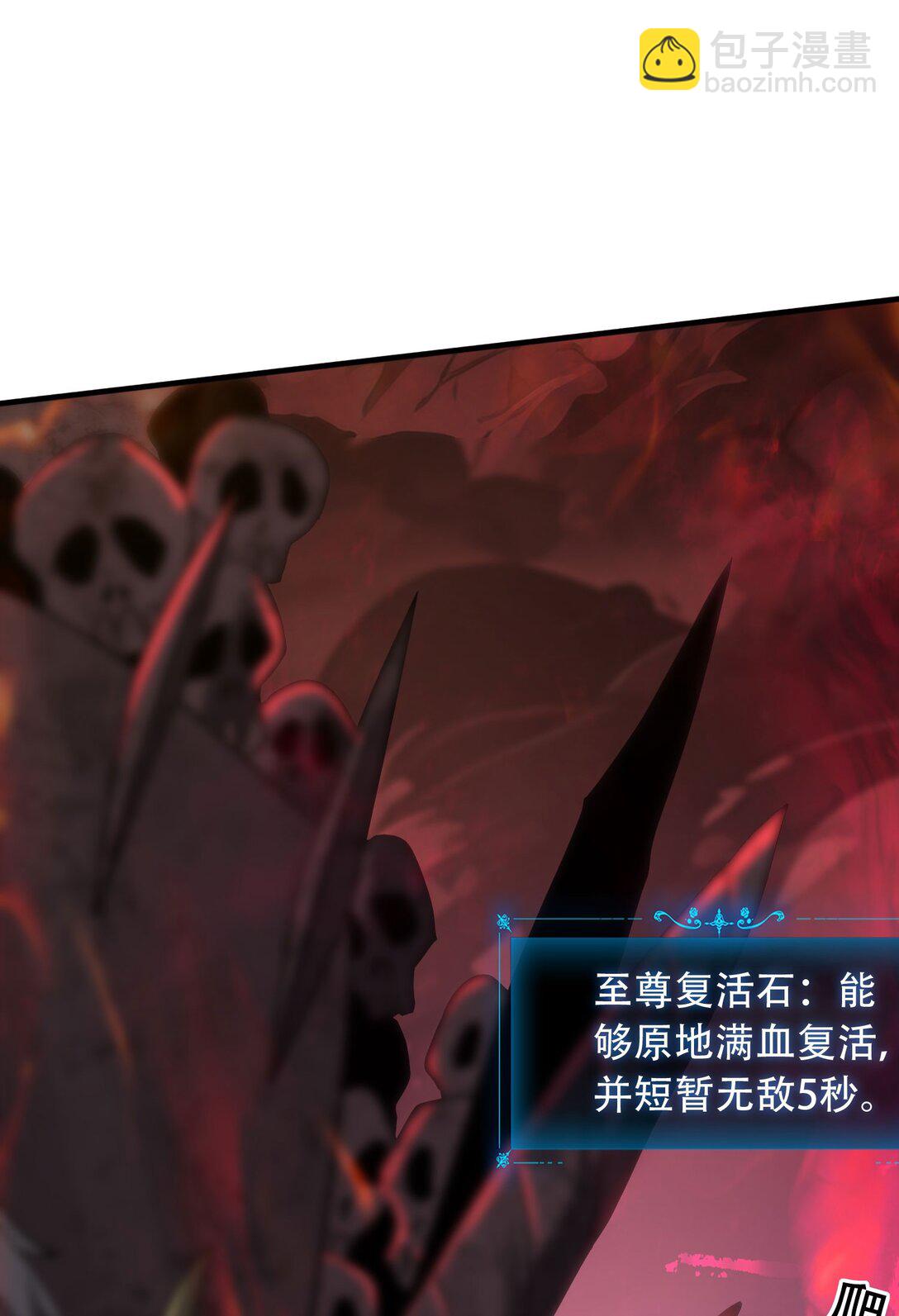 36 夺命追杀(1/2)-第37话