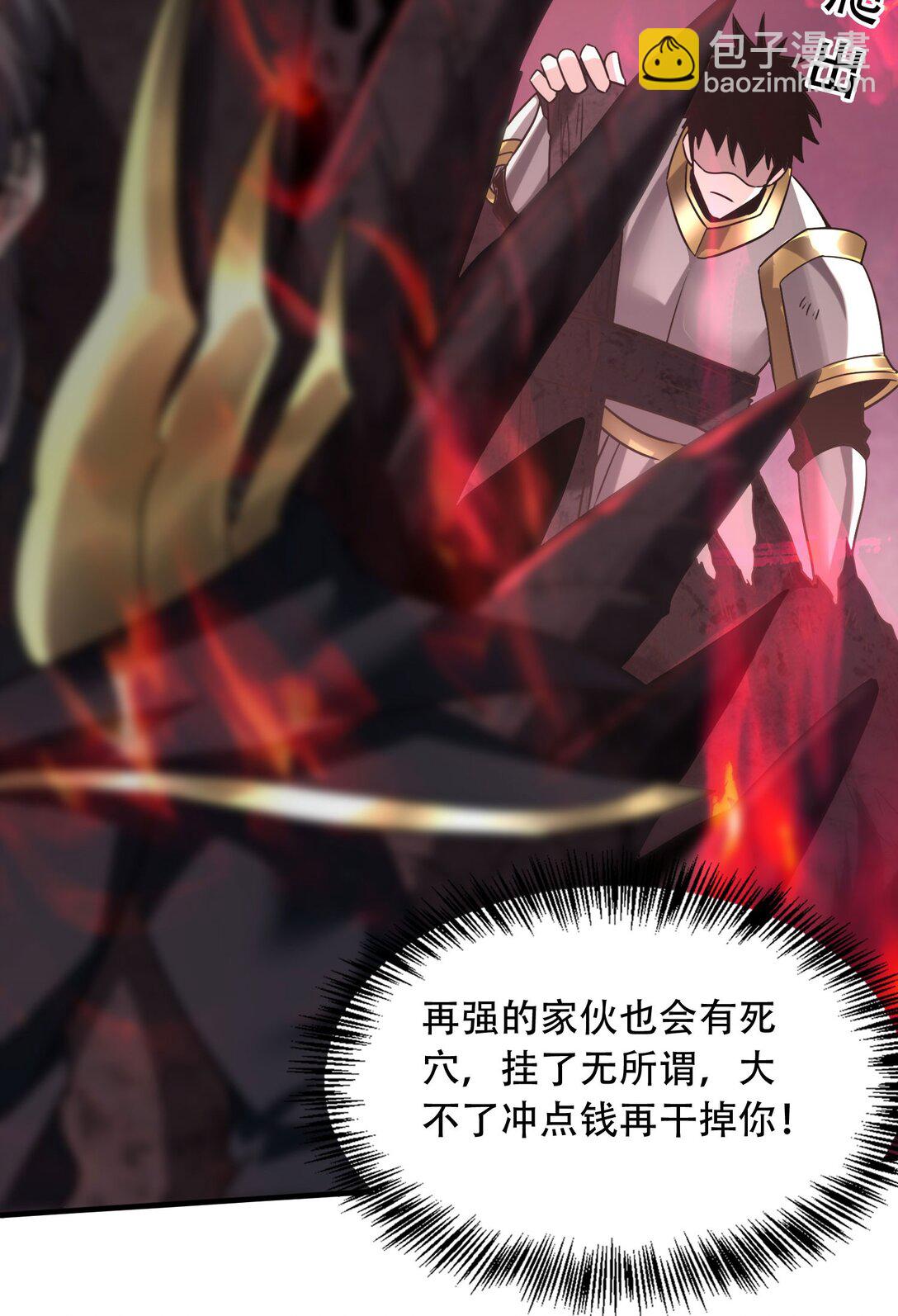 36 夺命追杀(1/2)-第37话