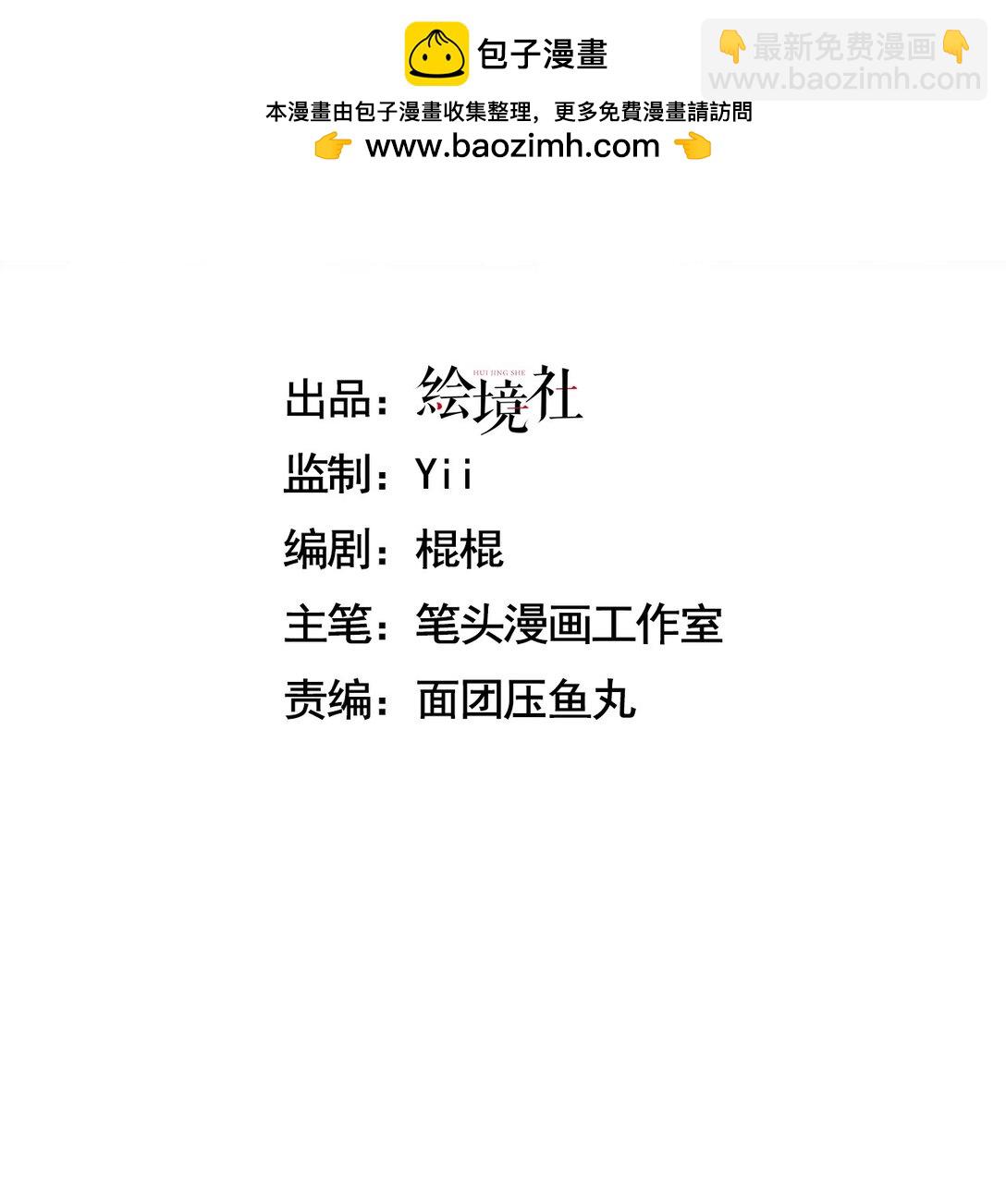 36 夺命追杀(1/2)-第37话