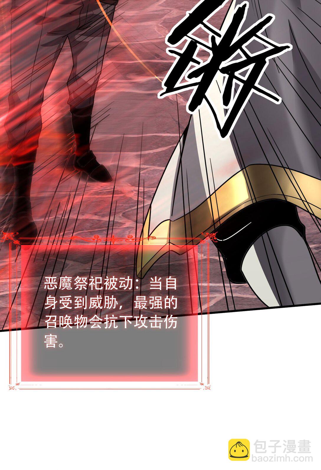 36 夺命追杀(1/2)-第37话