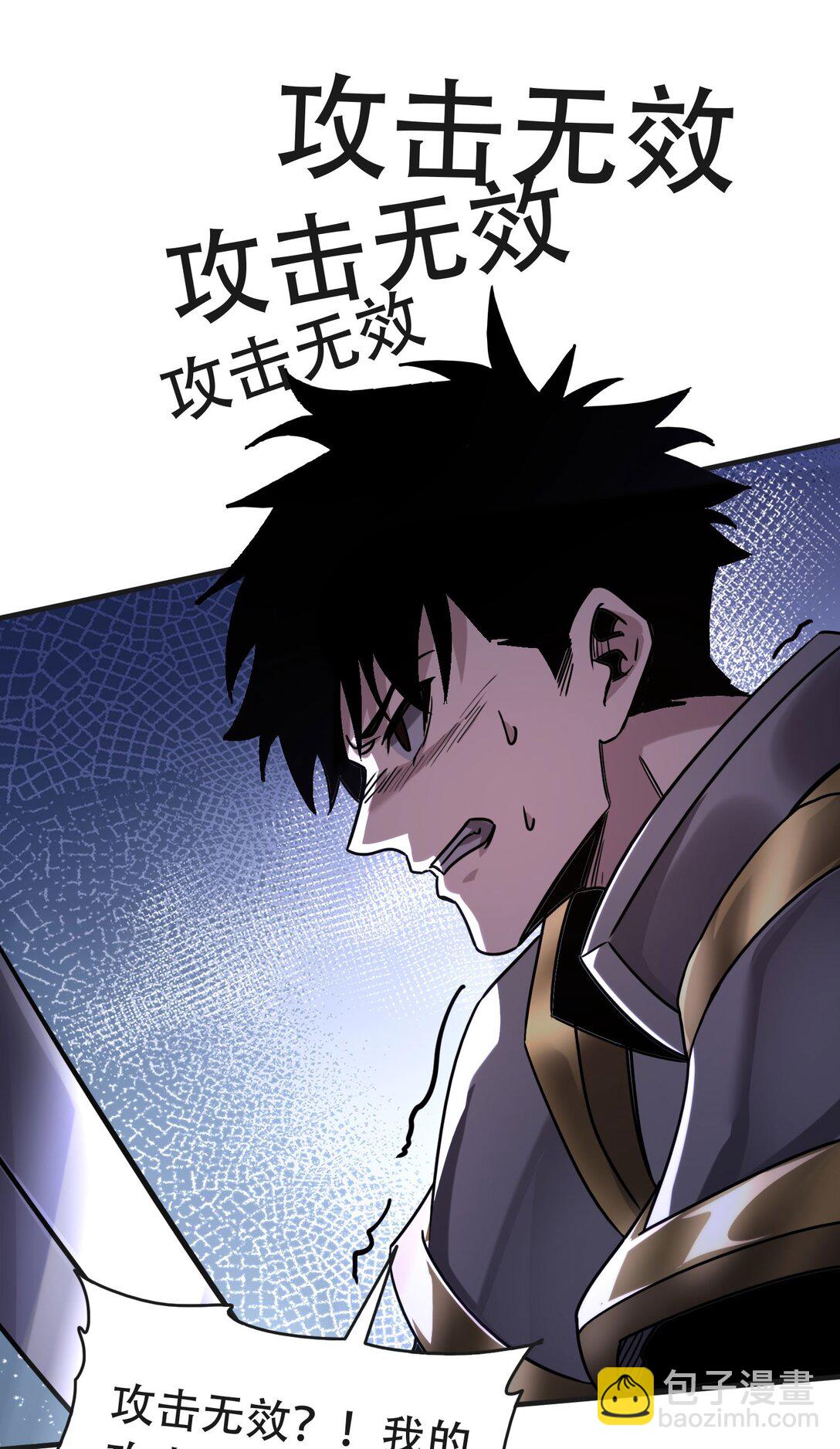 36 夺命追杀(1/2)-第37话