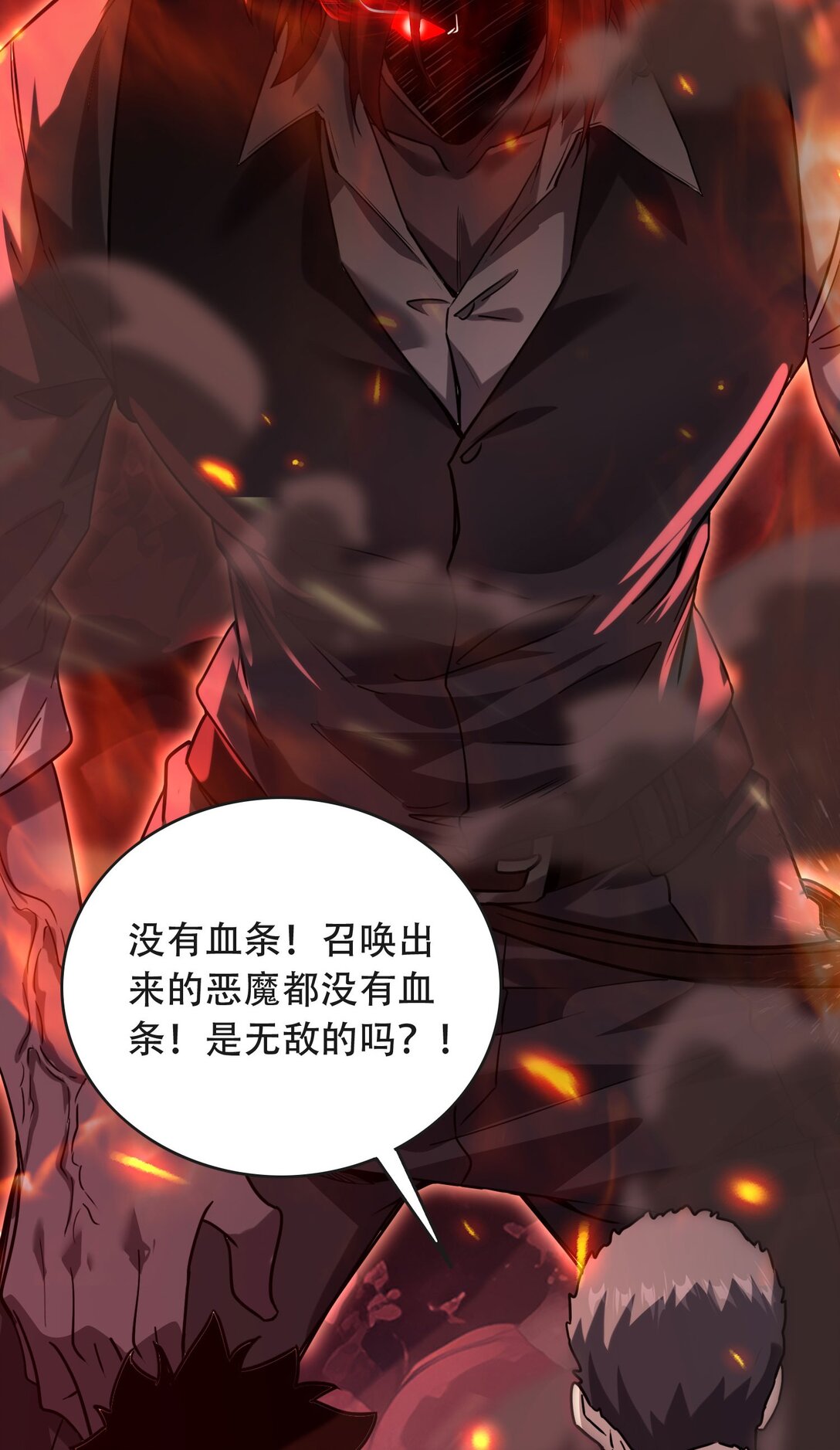 36 夺命追杀(1/2)-第37话