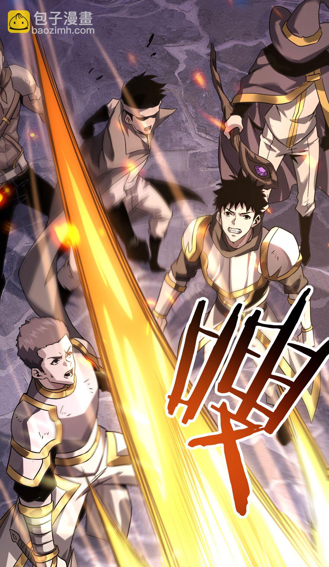 36 夺命追杀(1/2)-第37话