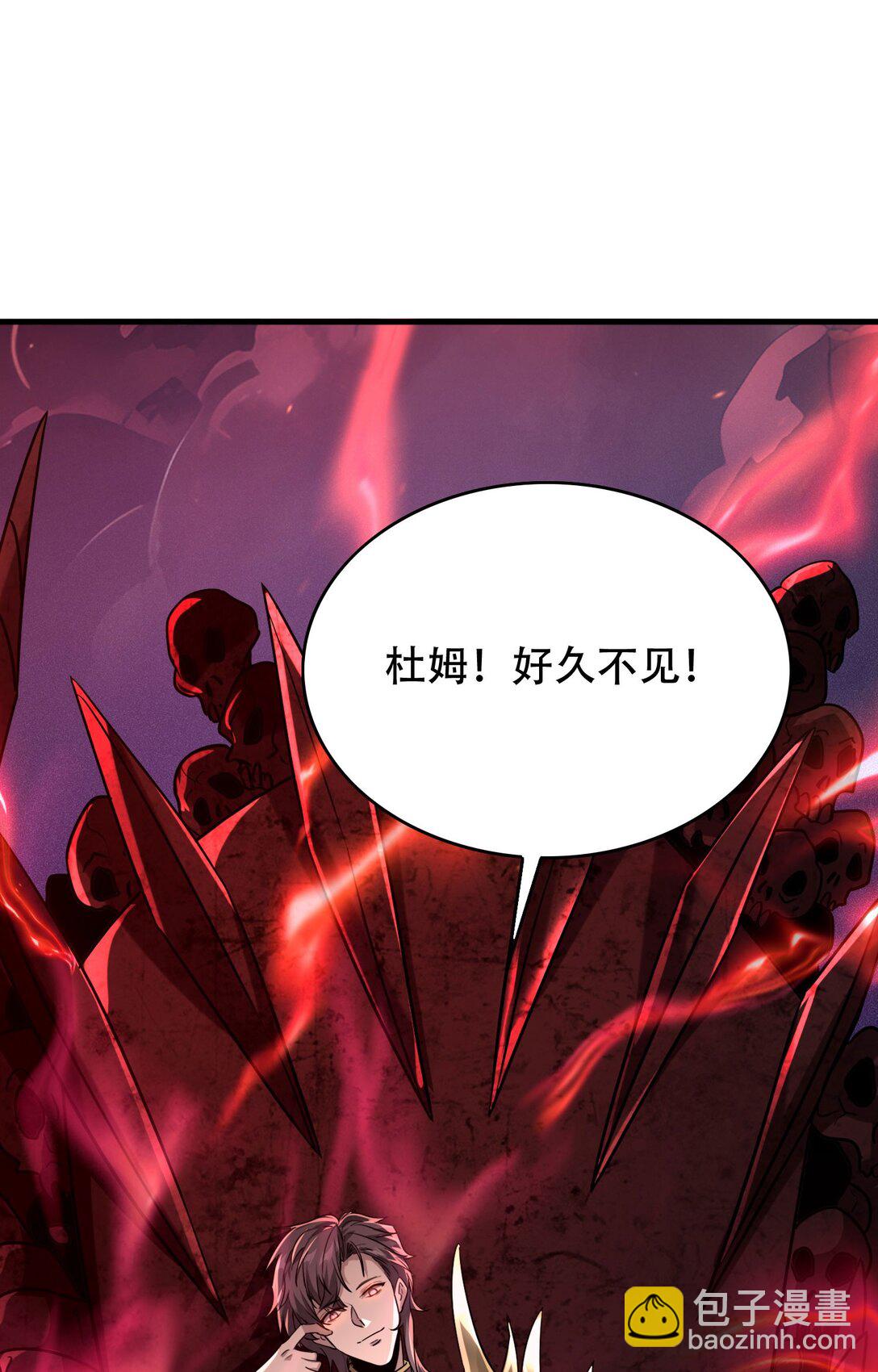 36 夺命追杀(1/2)-第37话