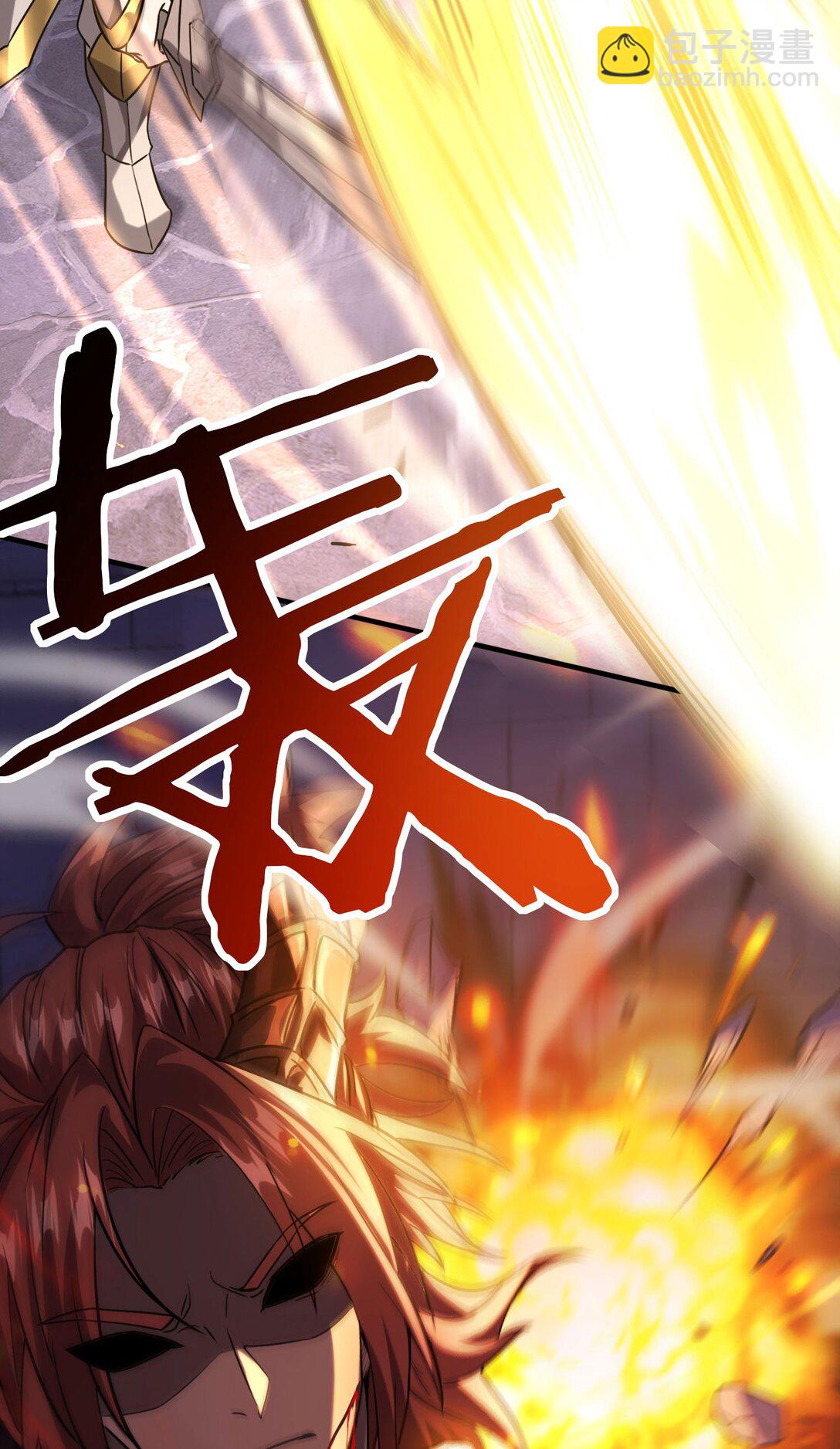 36 夺命追杀(1/2)-第37话