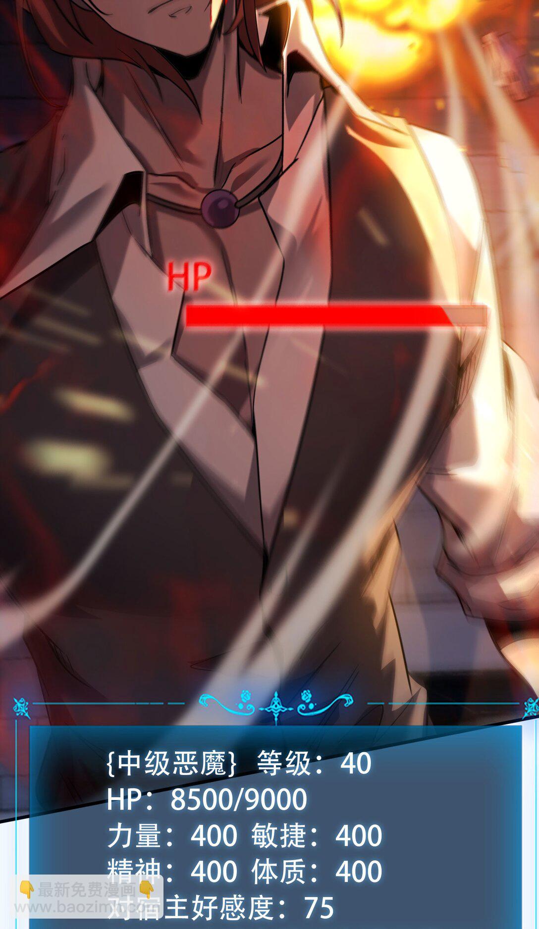 36 夺命追杀(1/2)-第37话