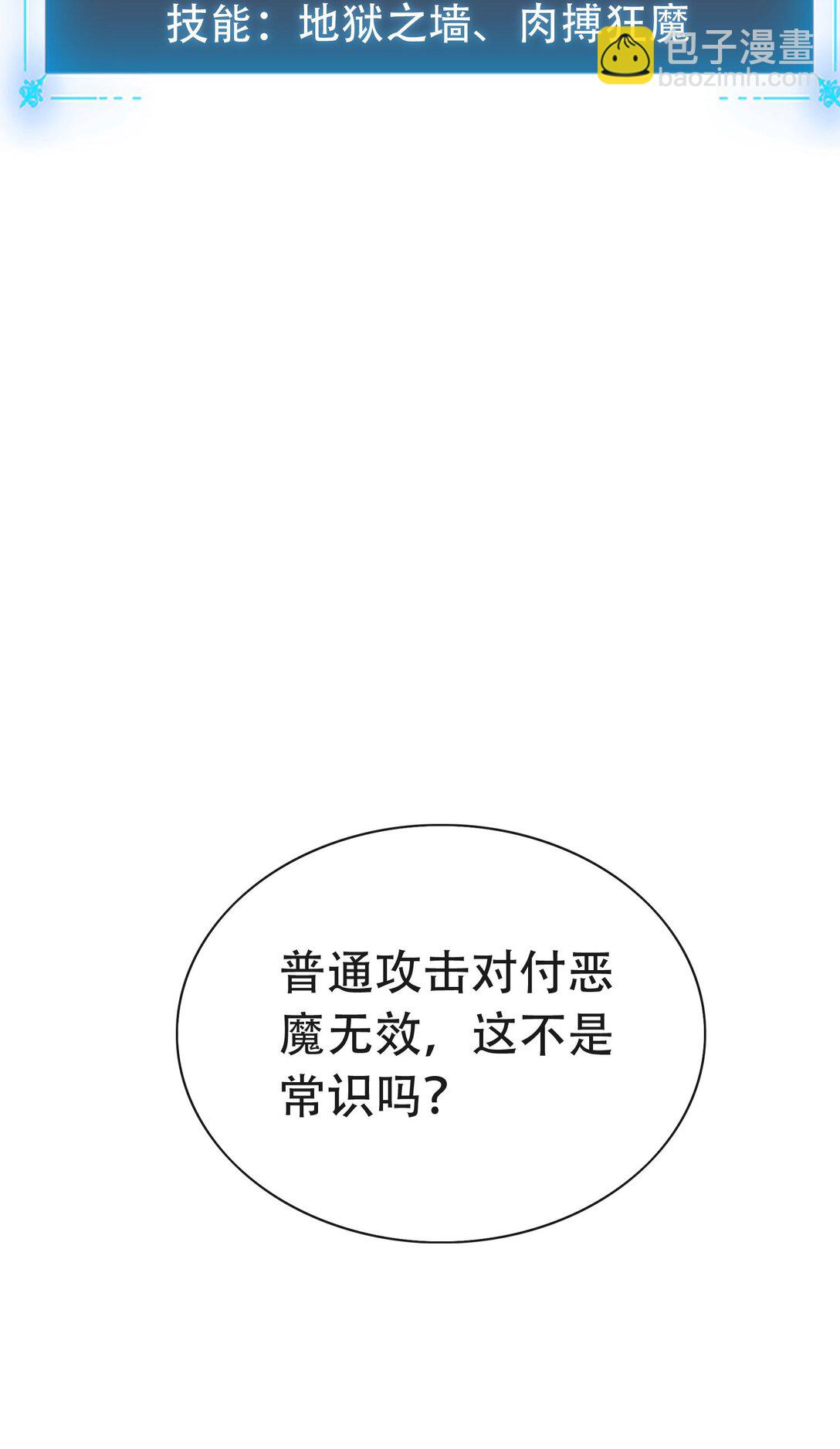 36 夺命追杀(1/2)-第37话