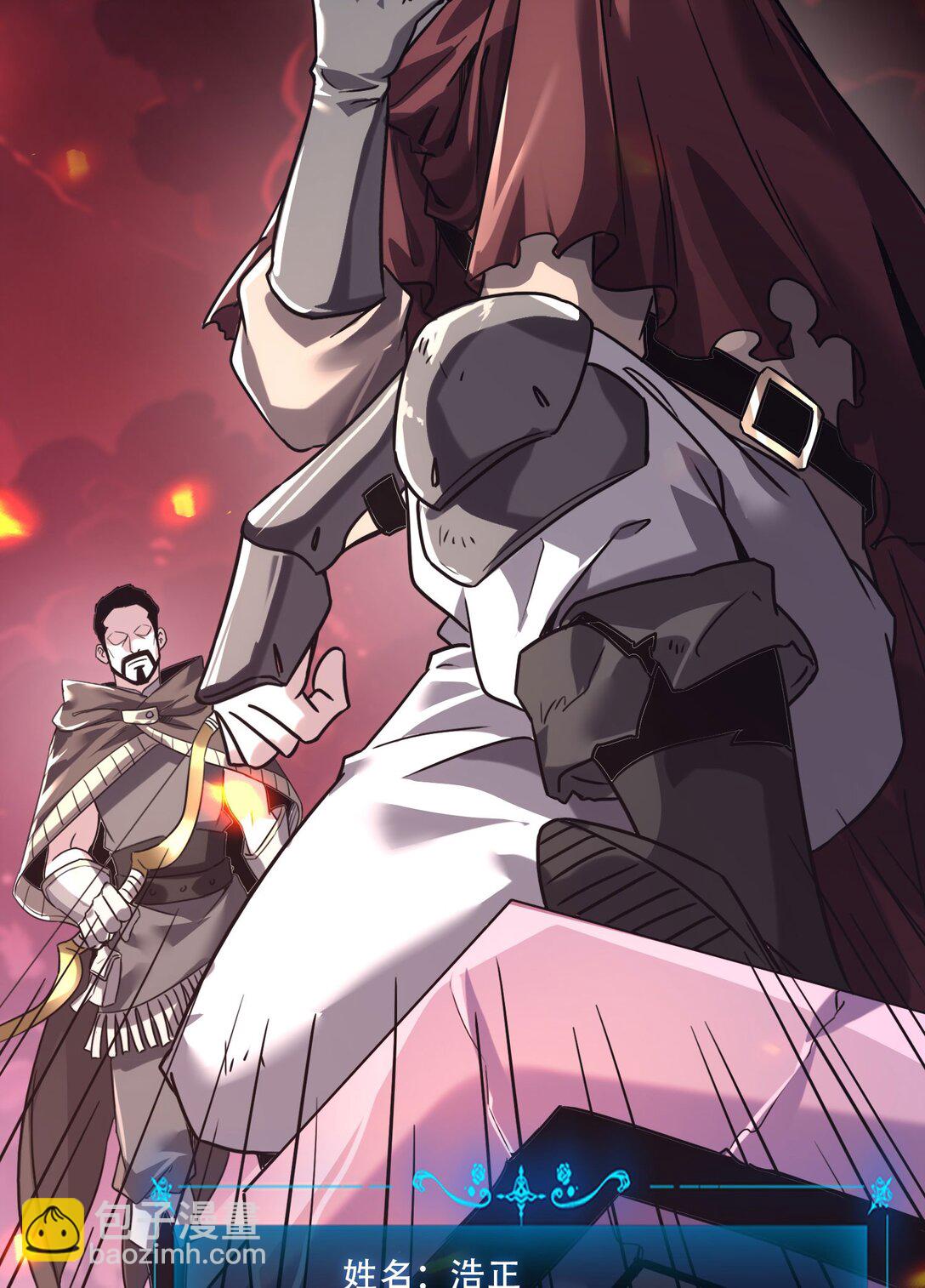 36 夺命追杀(1/2)-第37话