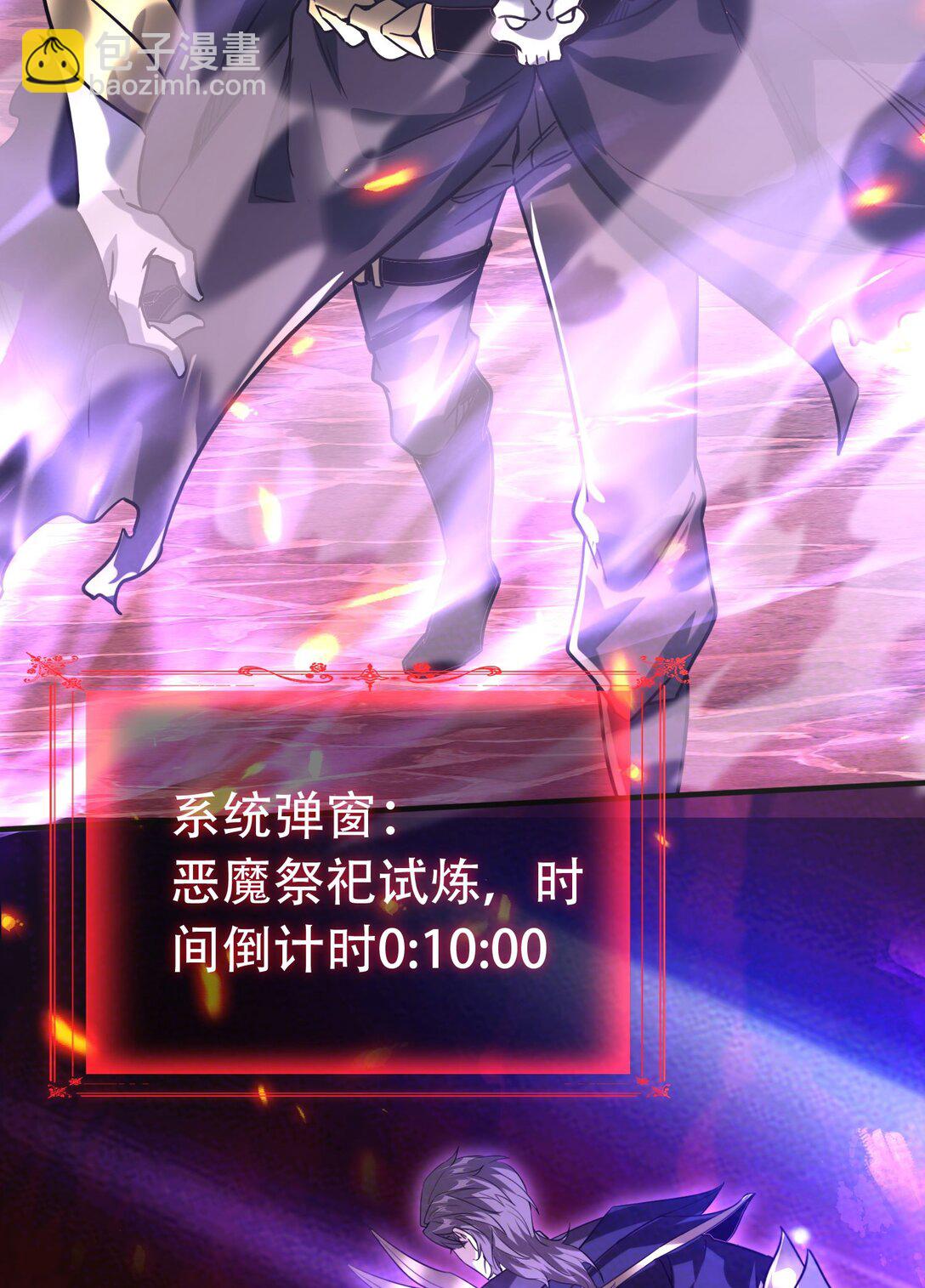 36 夺命追杀(1/2)-第37话