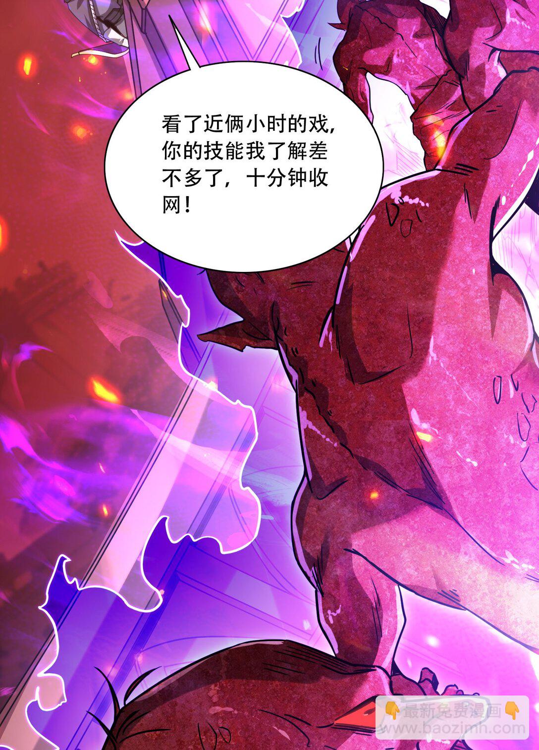 36 夺命追杀(1/2)-第37话