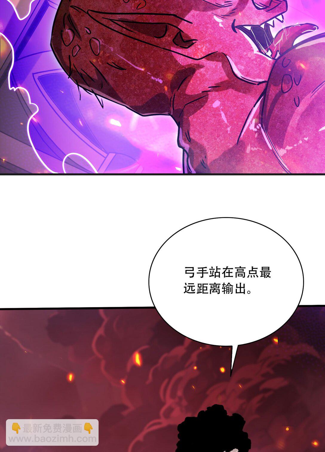 36 夺命追杀(1/2)-第37话