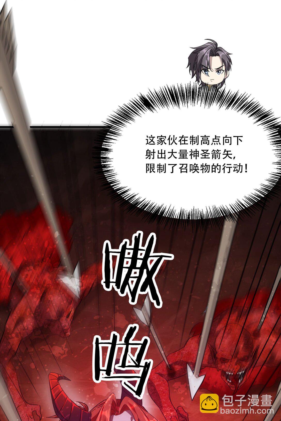 36 夺命追杀(1/2)-第37话