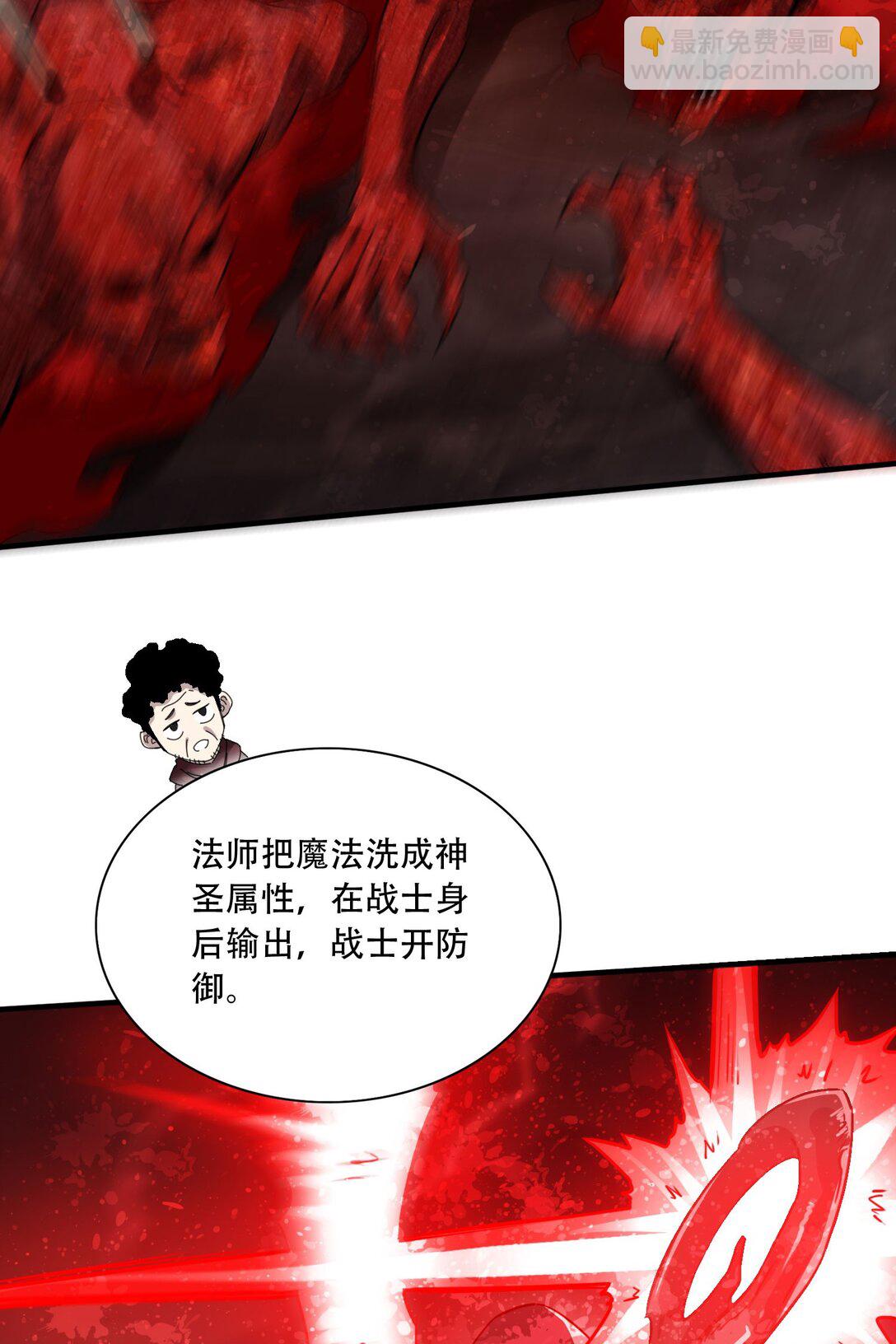 36 夺命追杀(1/2)-第37话