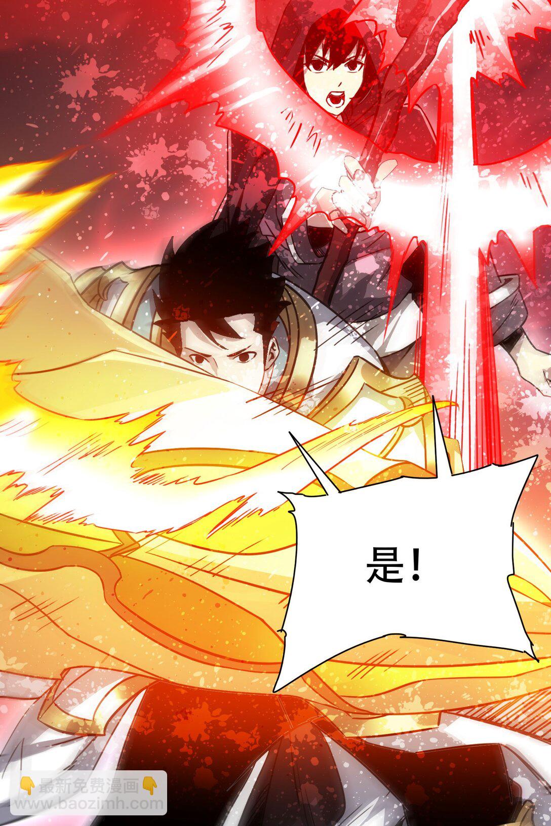 36 夺命追杀(1/2)-第37话