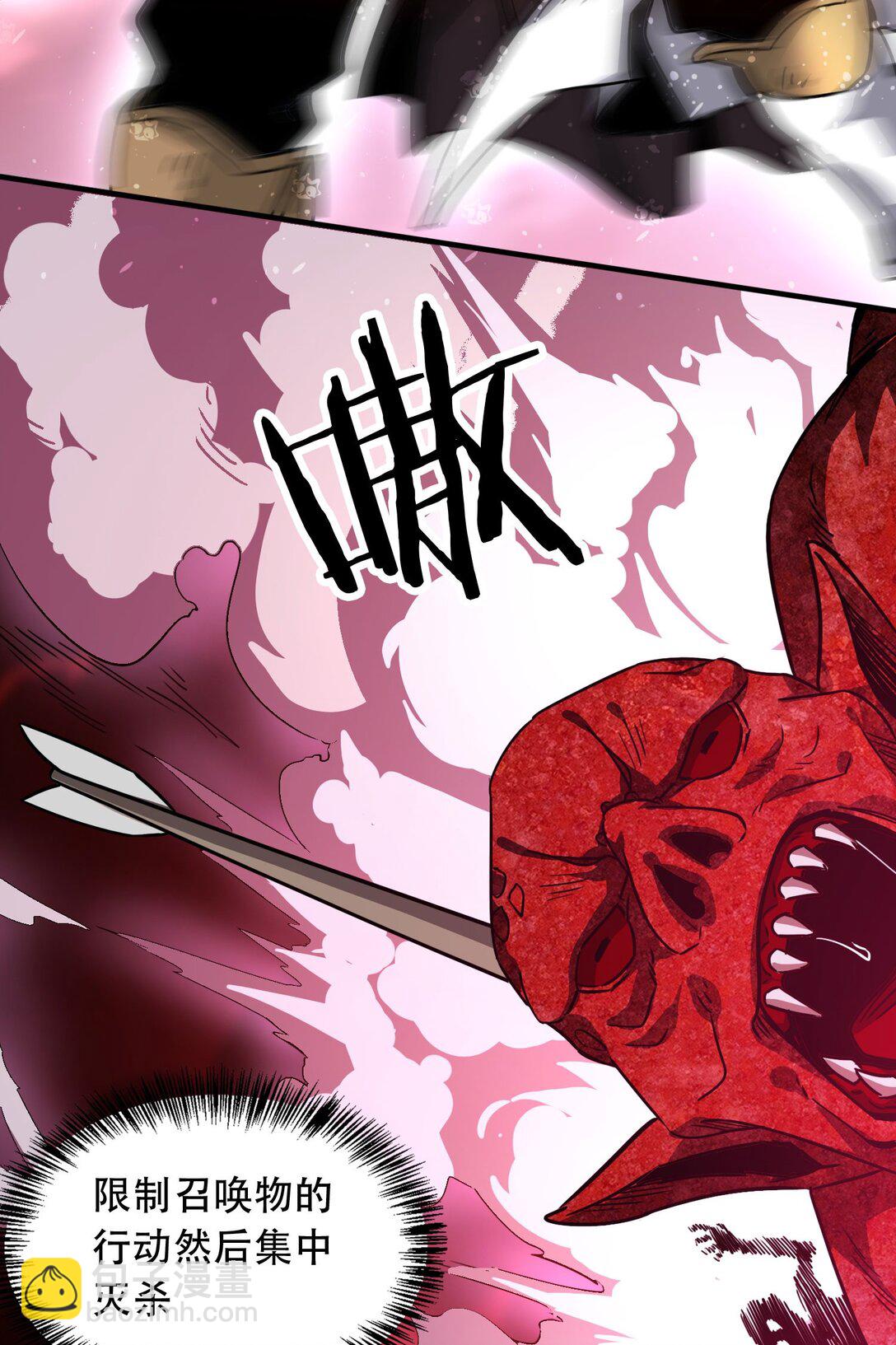 36 夺命追杀(1/2)-第37话