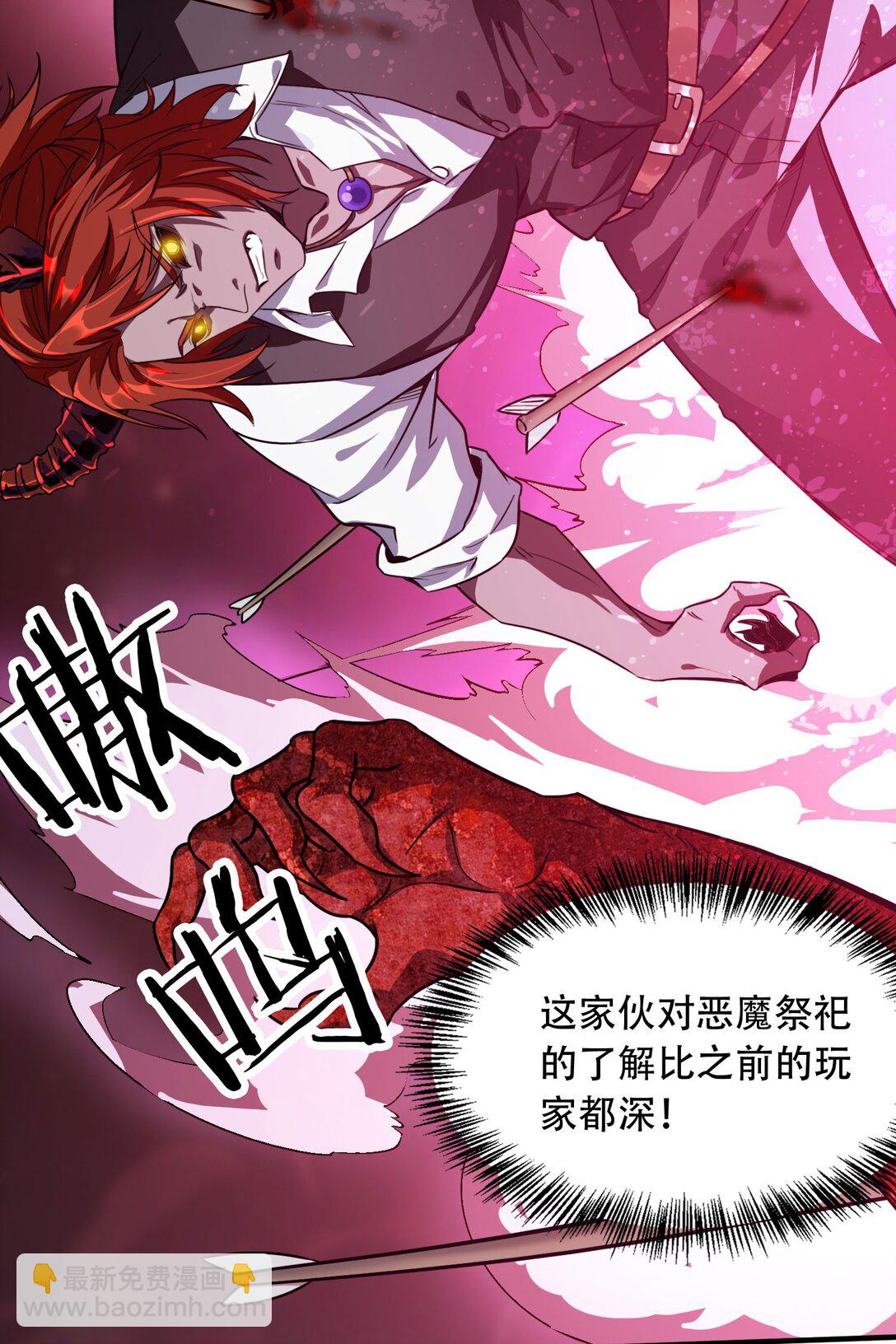 36 夺命追杀(1/2)-第37话