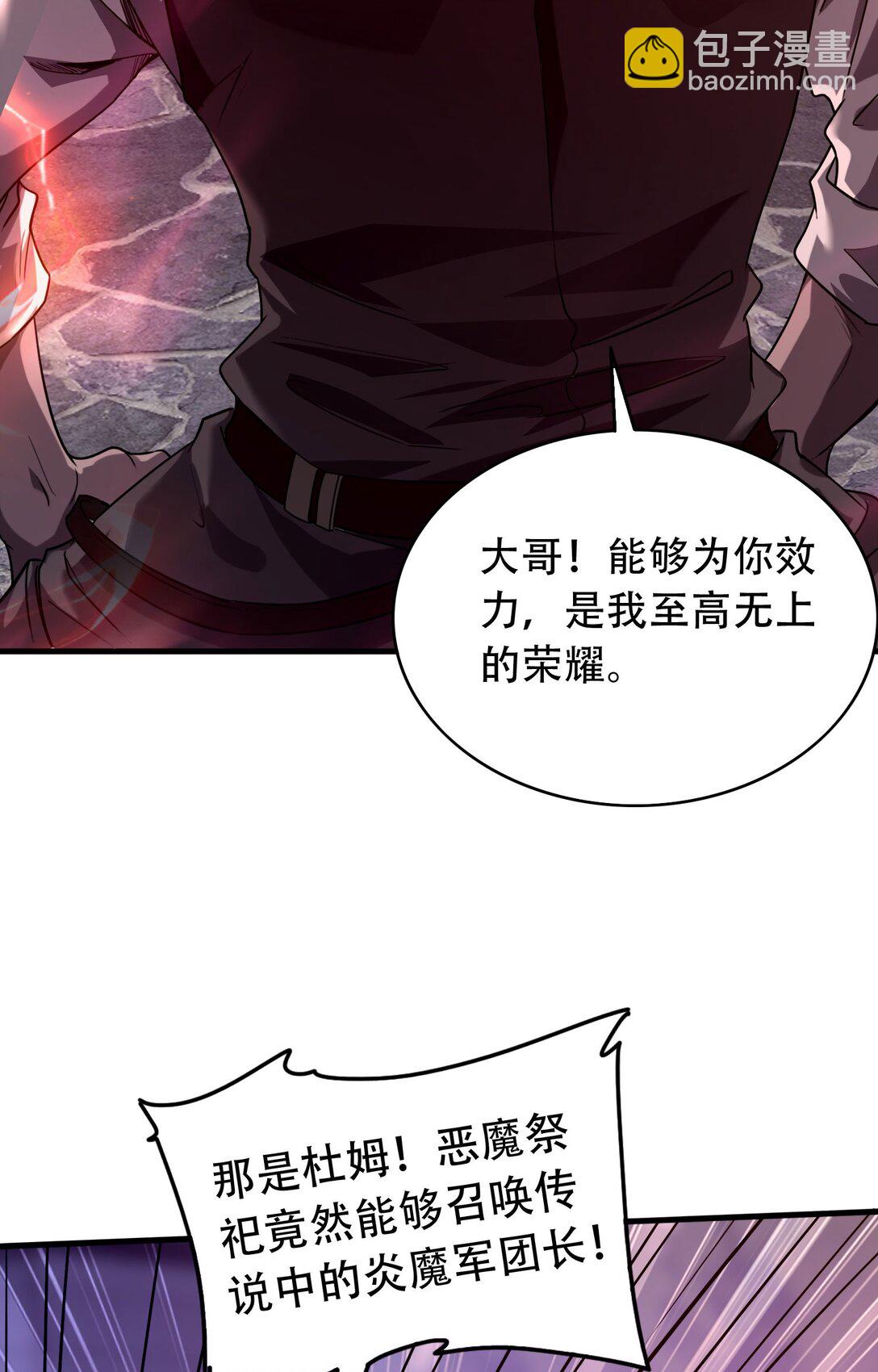 36 夺命追杀(1/2)-第37话