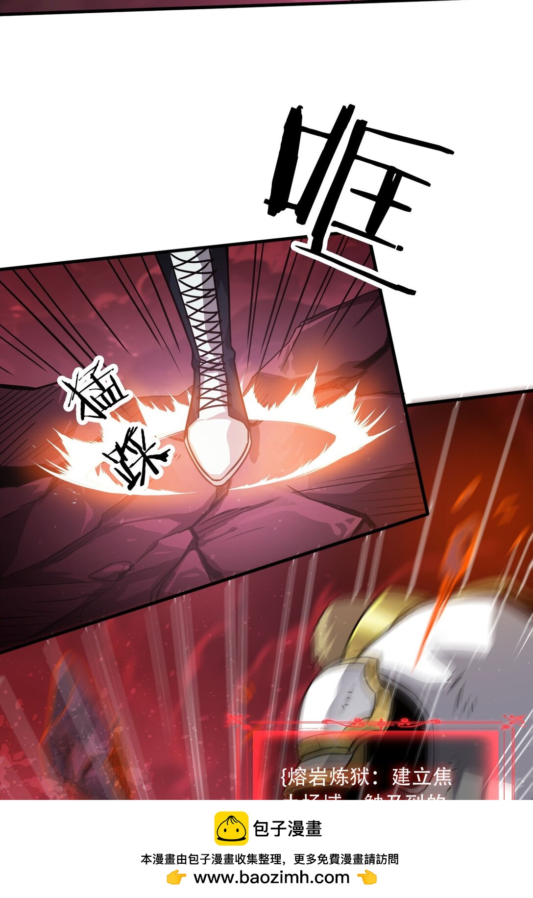 36 夺命追杀(1/2)-第37话