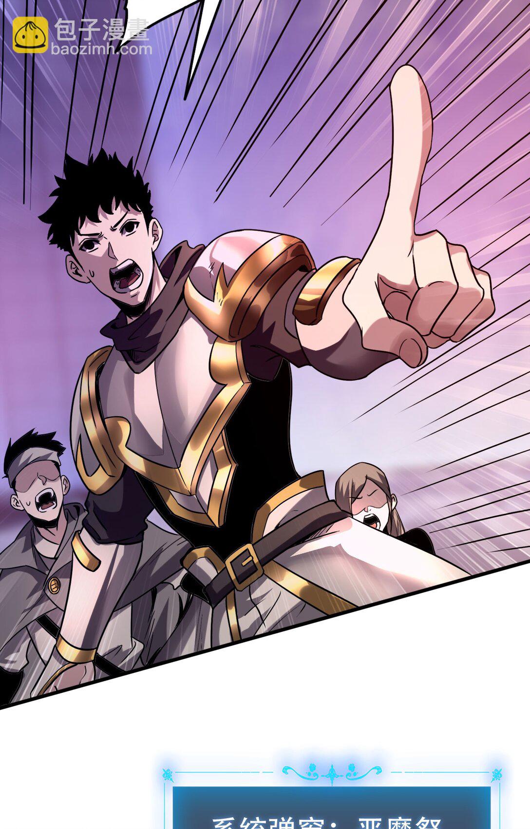 36 夺命追杀(1/2)-第37话