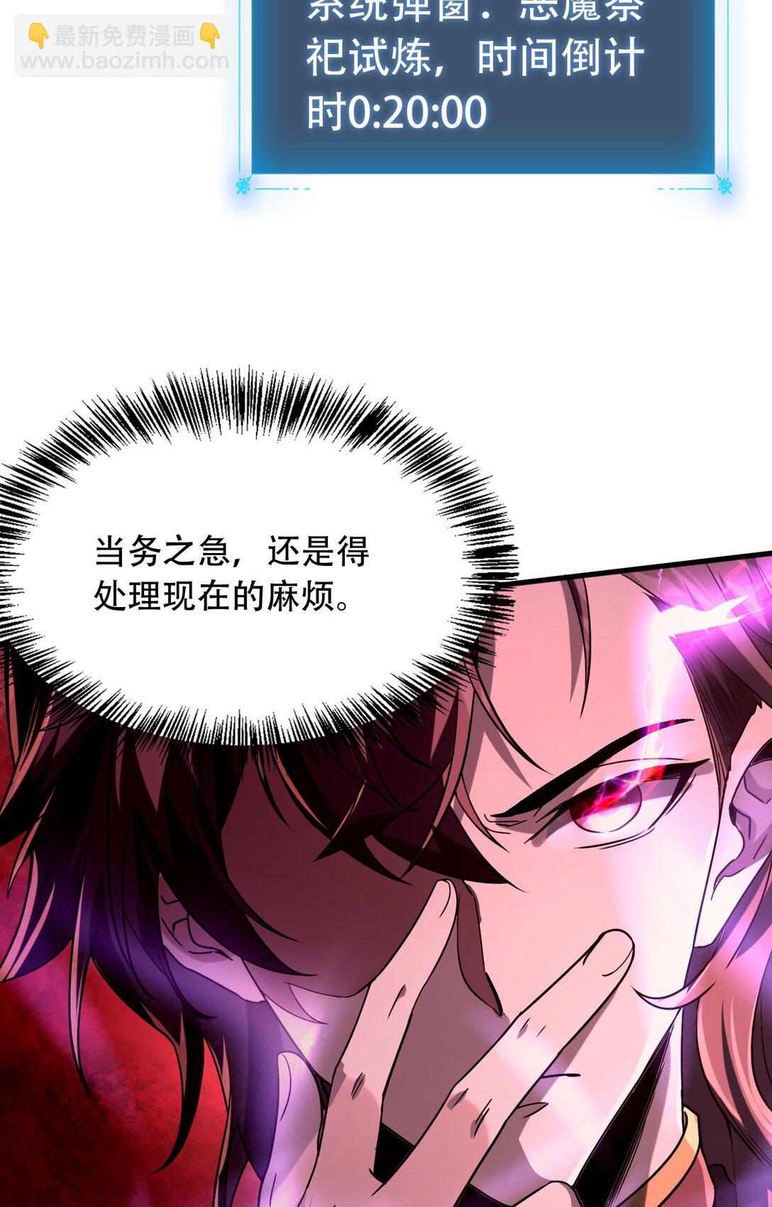 36 夺命追杀(1/2)-第37话