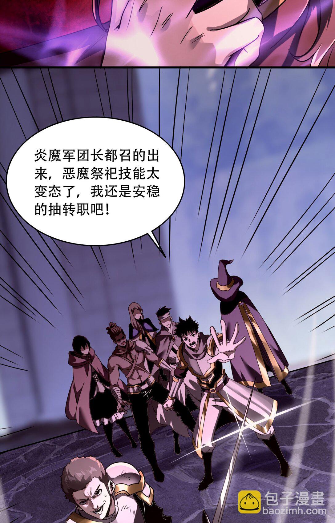 36 夺命追杀(1/2)-第37话