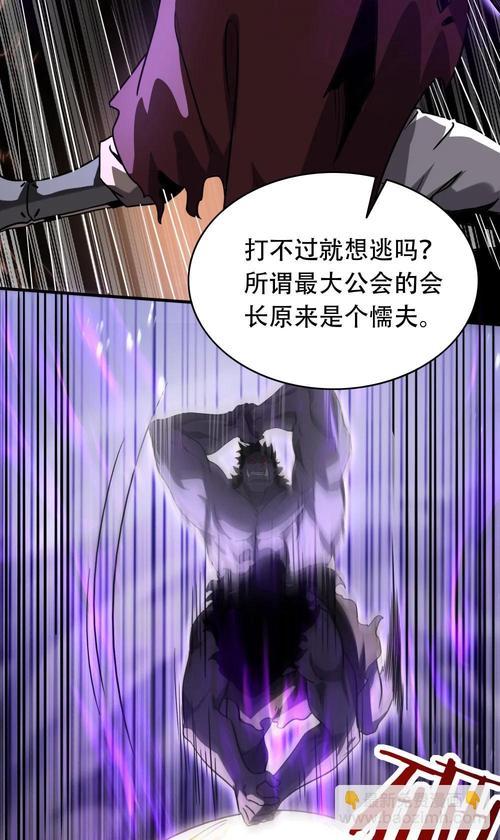 38 打你还要看时候？(1/2)-第39话