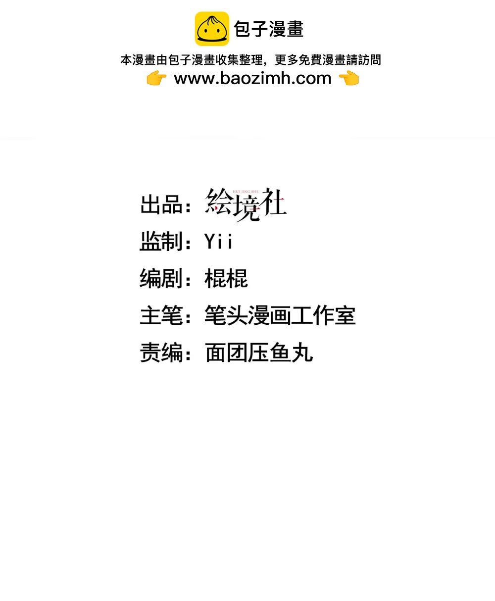 38 打你还要看时候？(1/2)-第39话