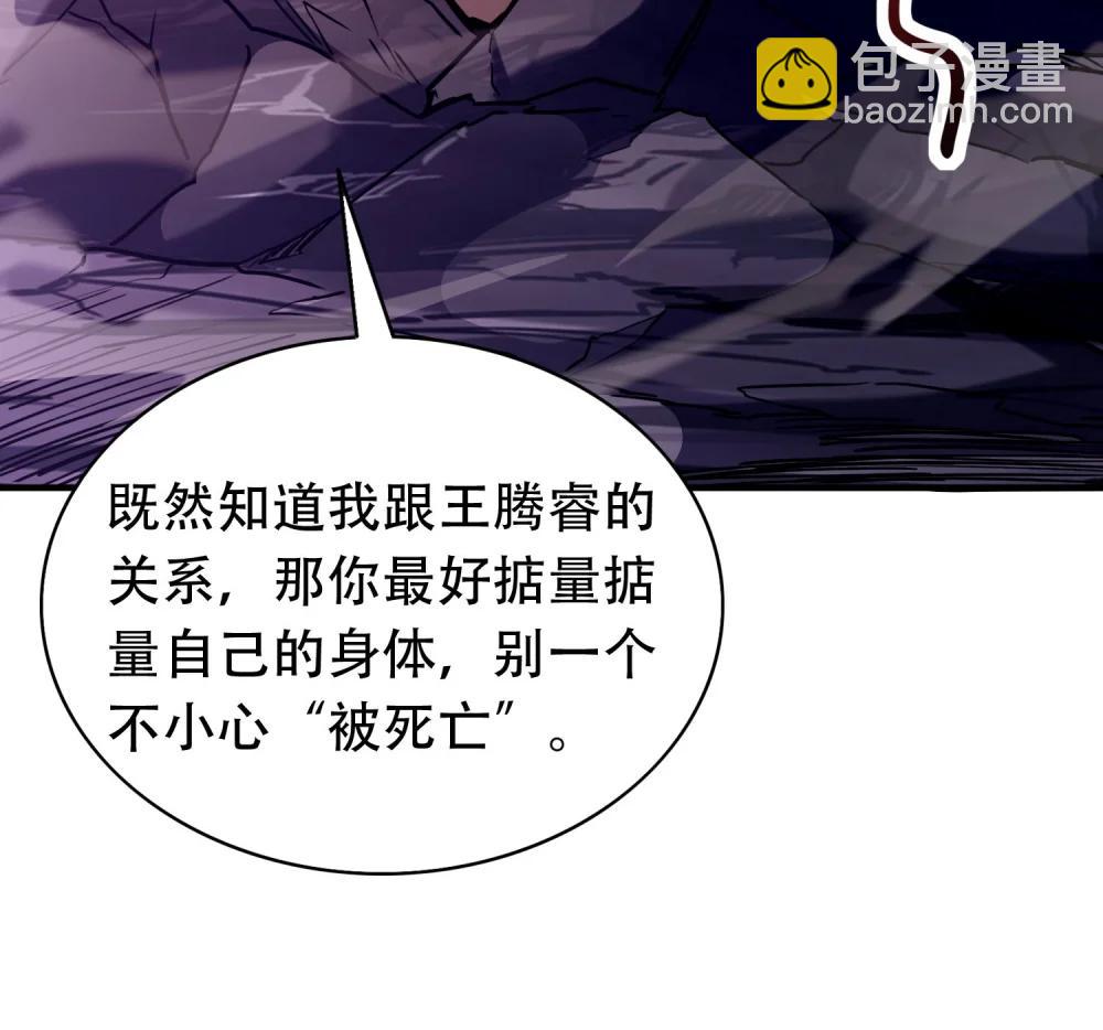 38 打你还要看时候？(1/2)-第39话