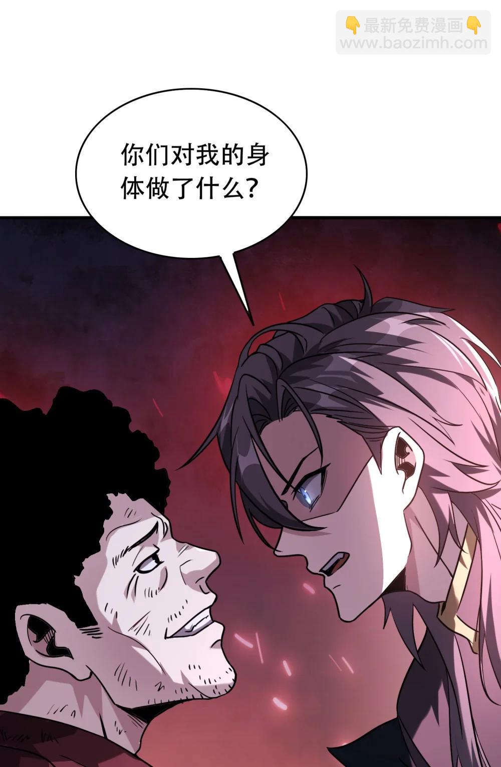 38 打你还要看时候？(1/2)-第39话