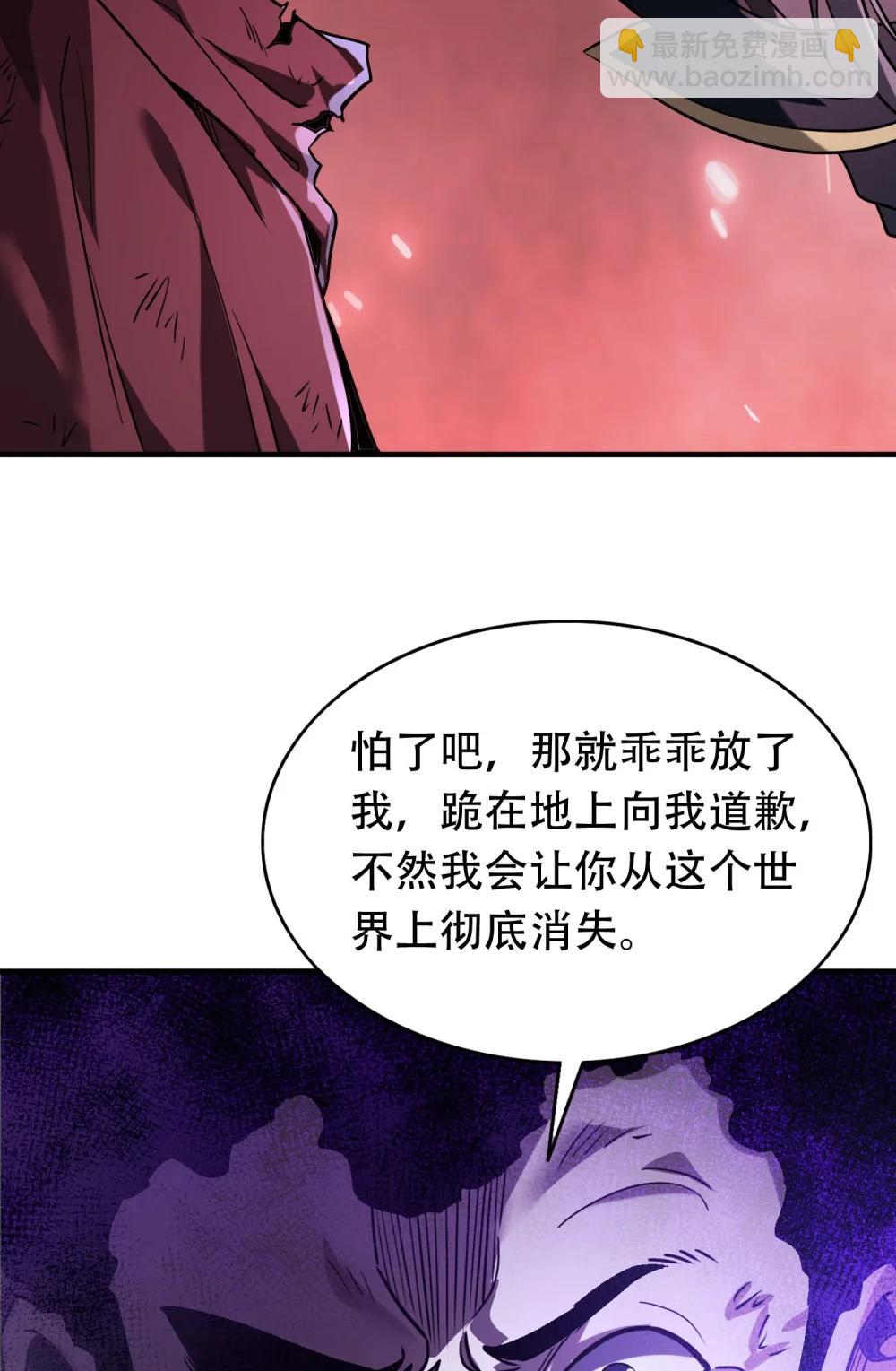 38 打你还要看时候？(1/2)-第39话