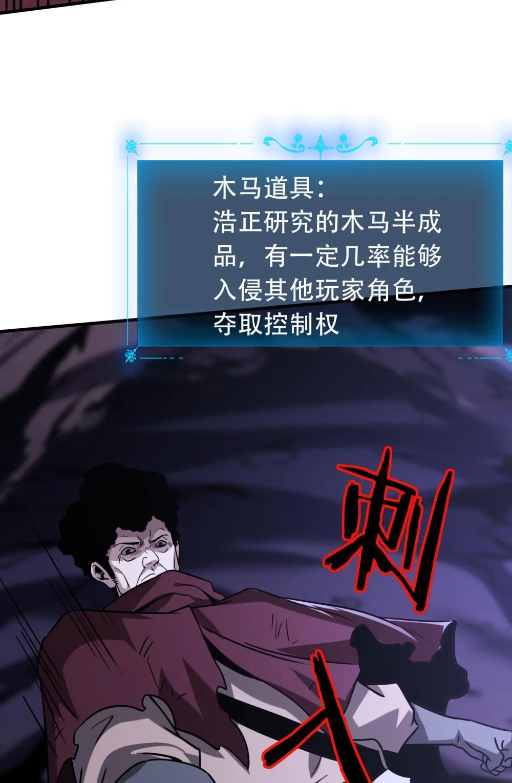 38 打你还要看时候？(1/2)-第39话