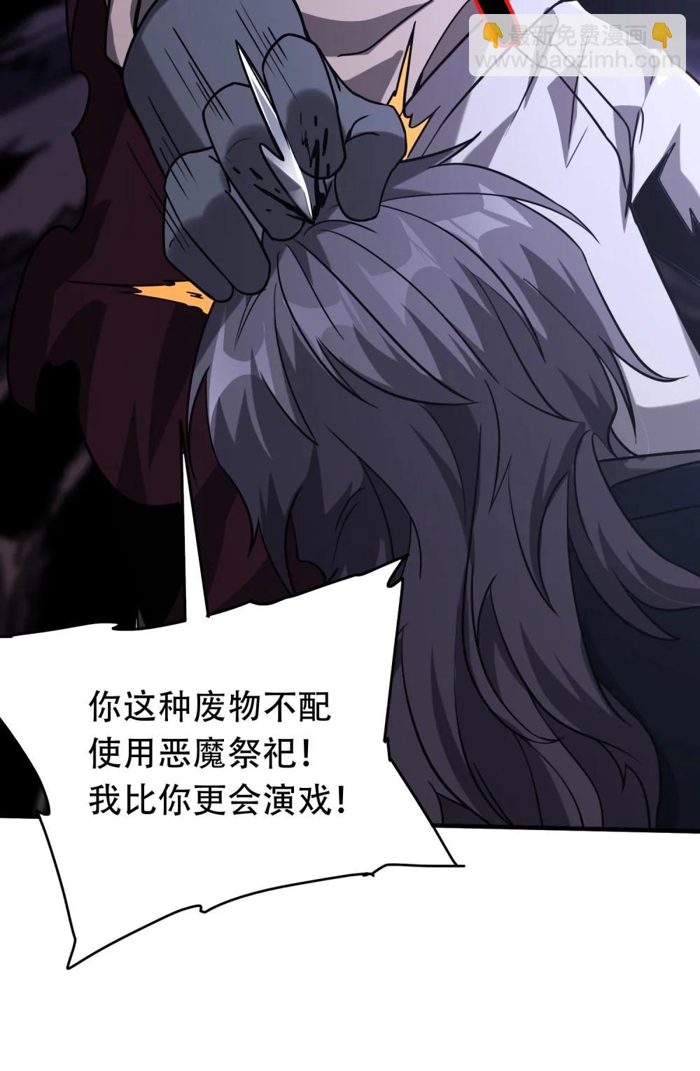 38 打你还要看时候？(1/2)-第39话