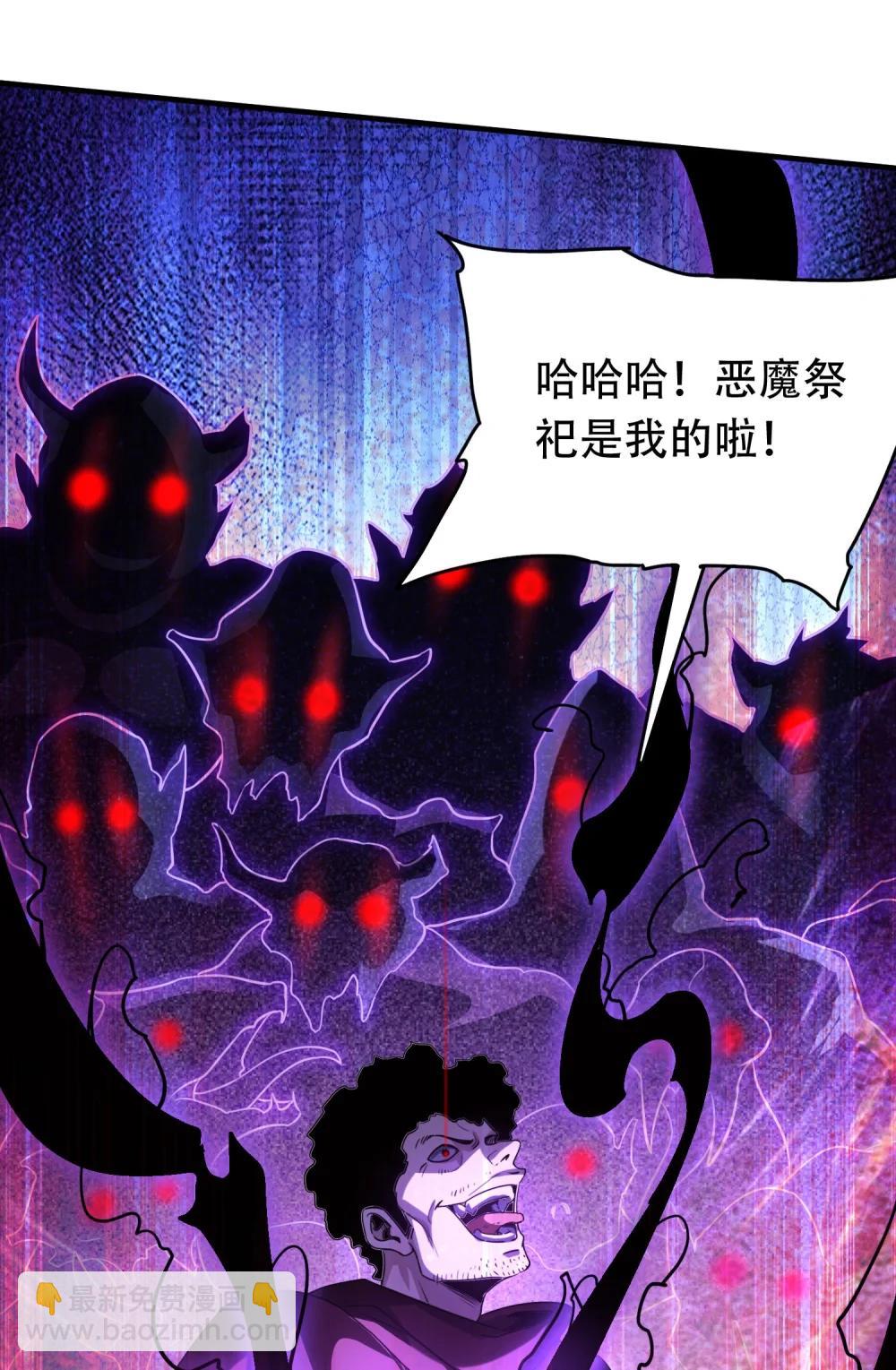 38 打你还要看时候？(1/2)-第39话