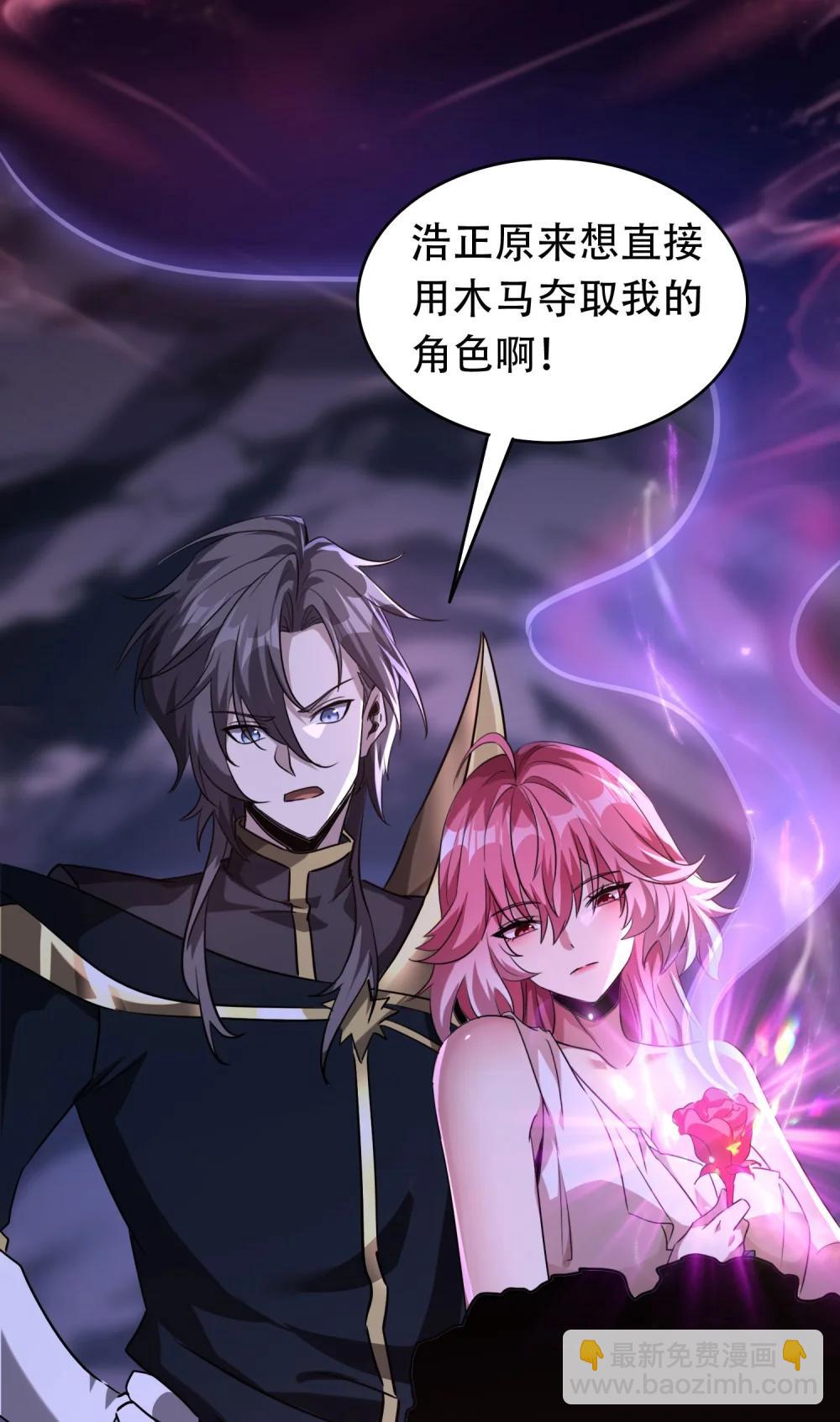 38 打你还要看时候？(1/2)-第39话