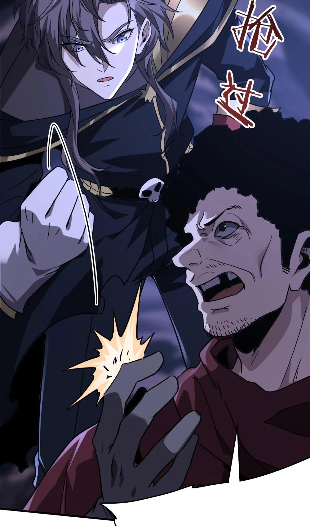 38 打你还要看时候？(1/2)-第39话