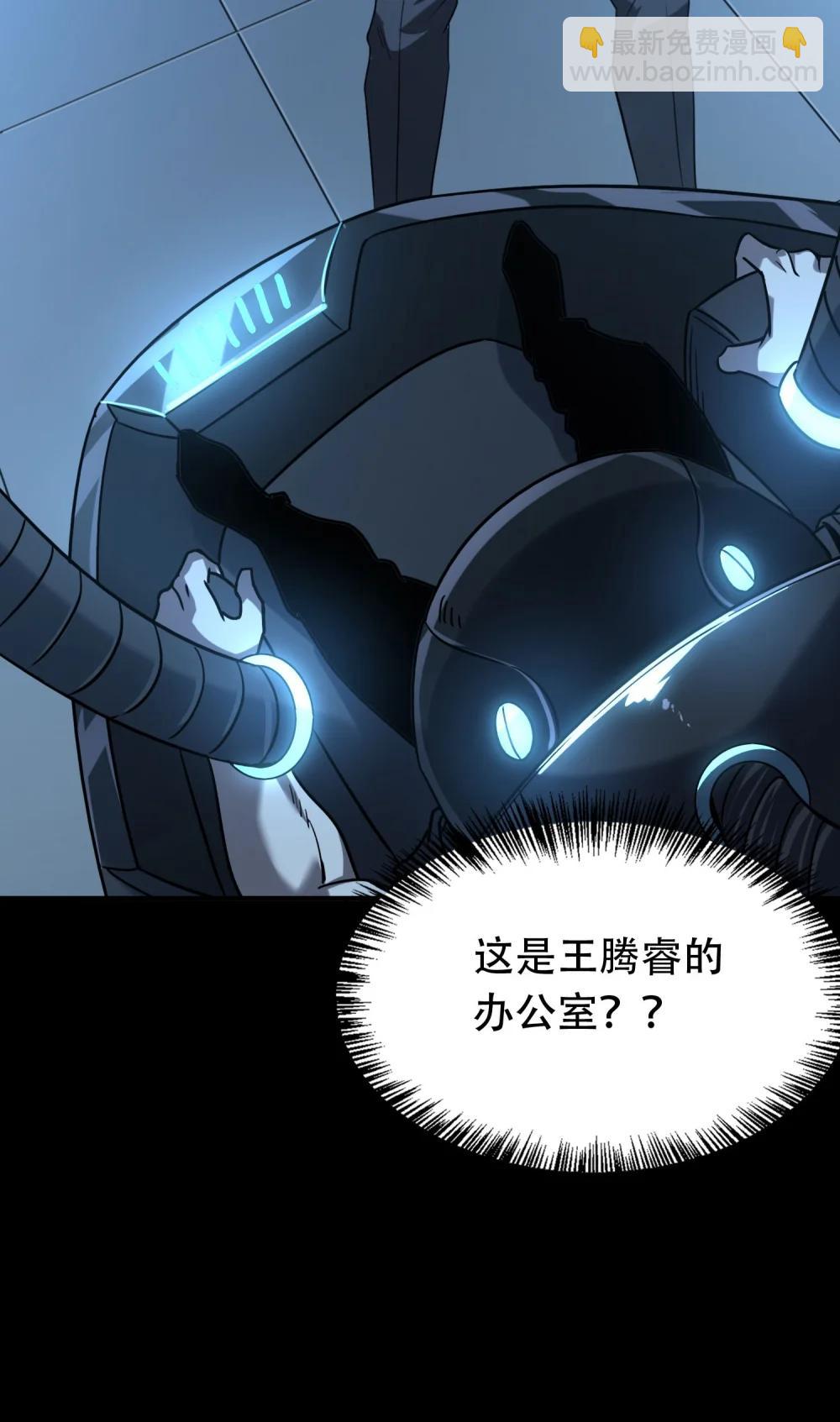 38 打你还要看时候？(1/2)-第39话