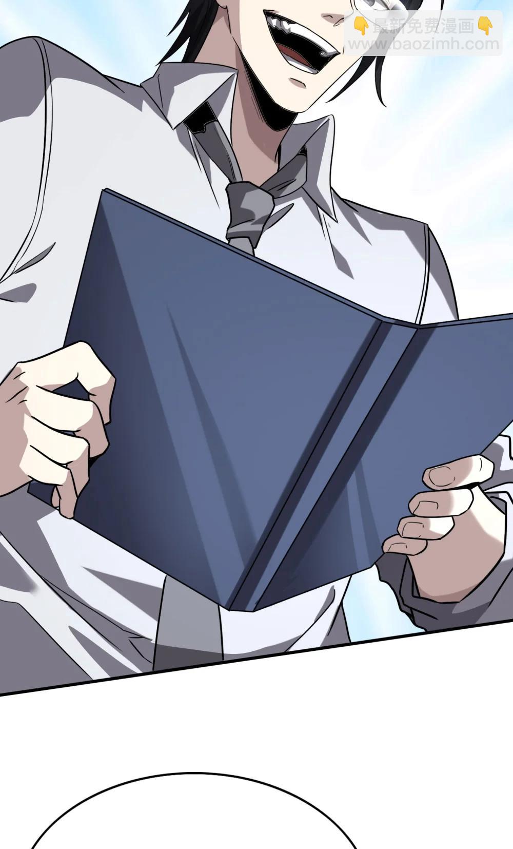 38 打你还要看时候？(1/2)-第39话