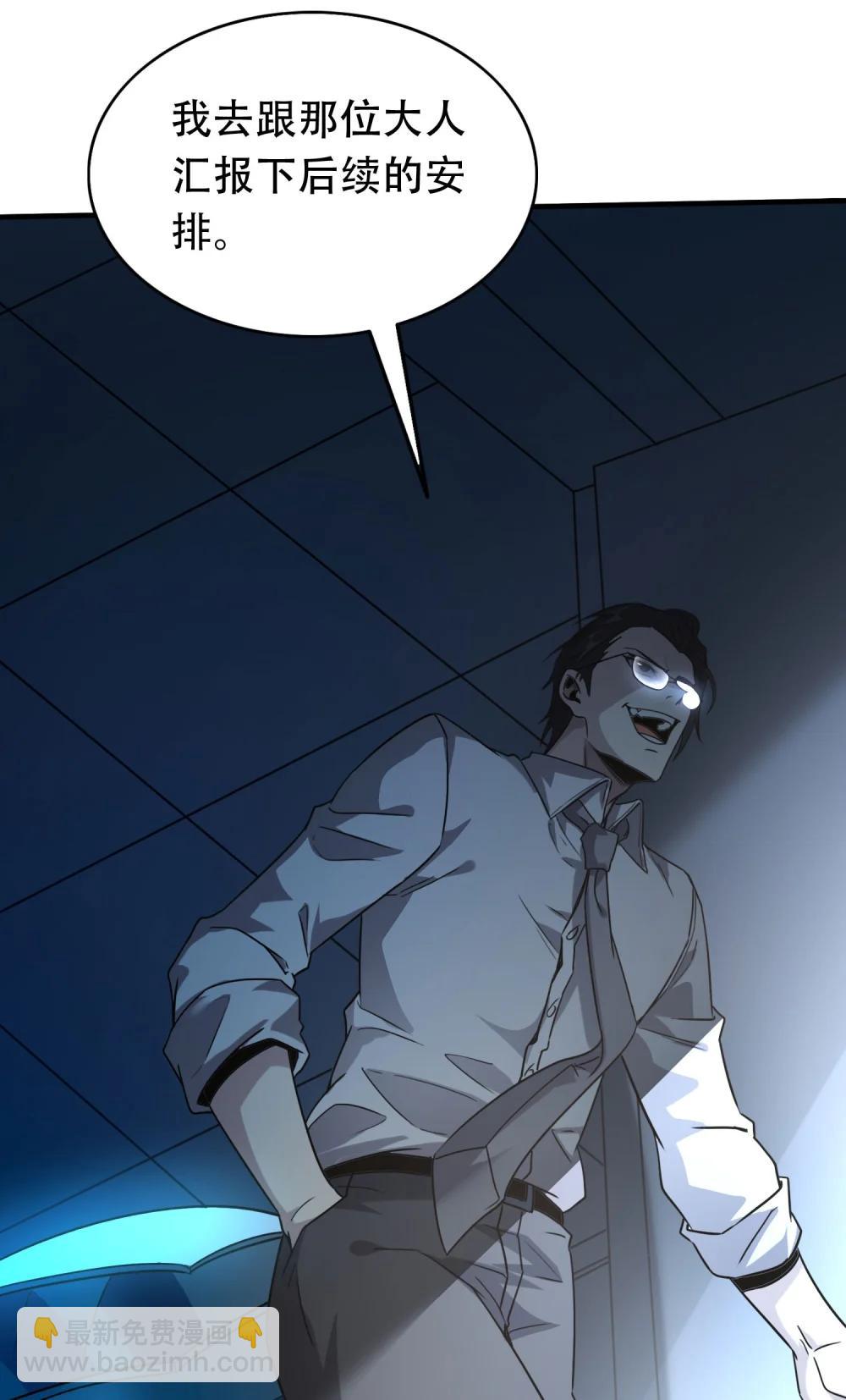 38 打你还要看时候？(1/2)-第39话