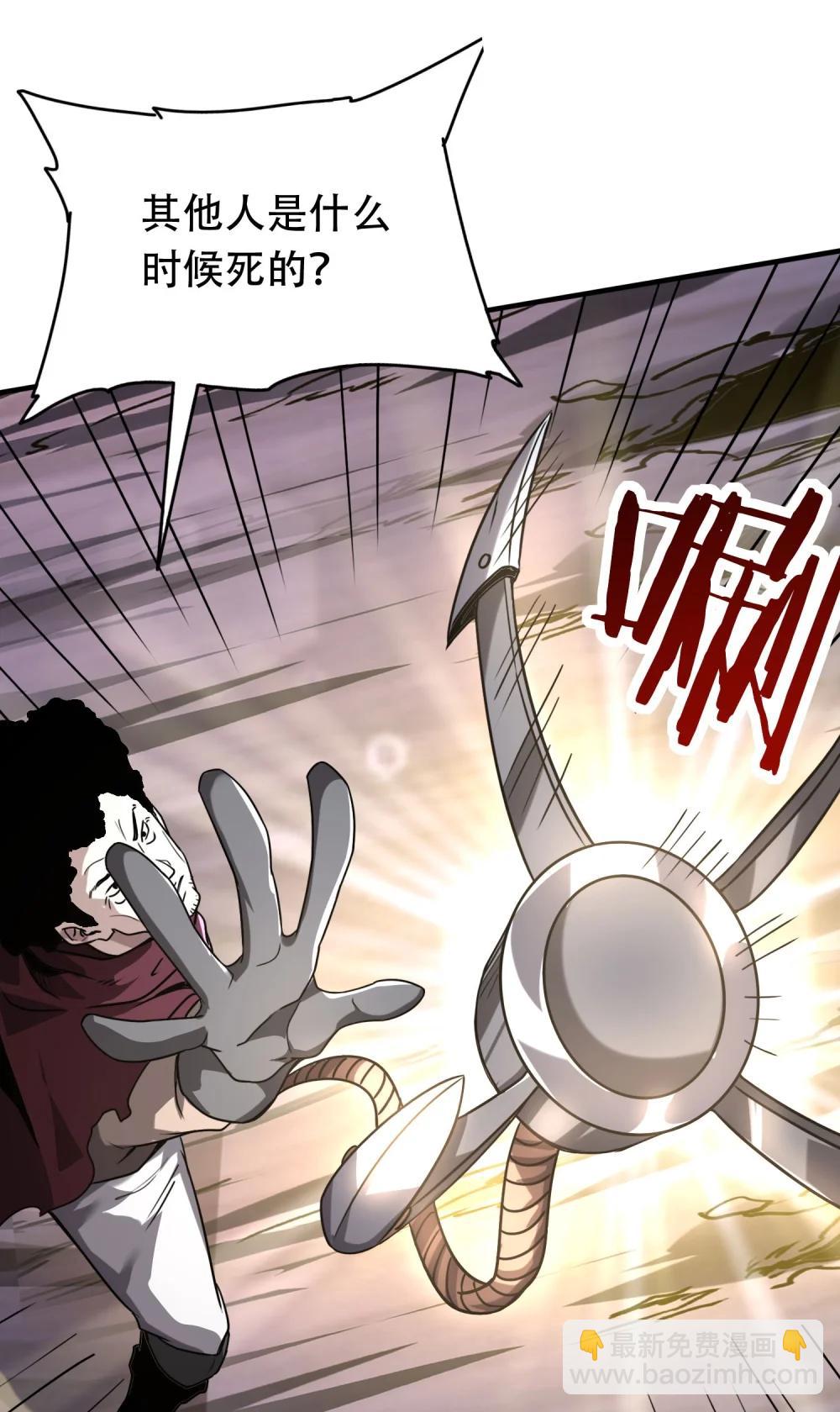 38 打你还要看时候？(1/2)-第39话