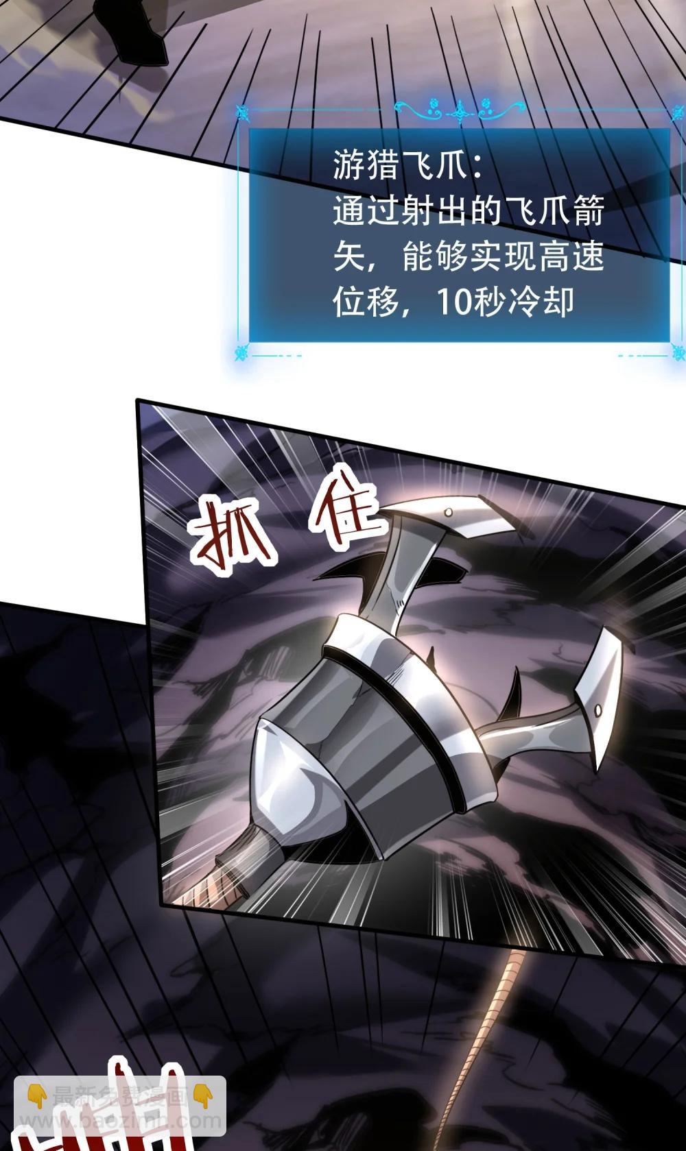 38 打你还要看时候？(1/2)-第39话