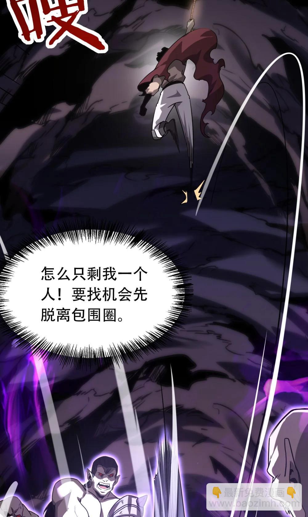 38 打你还要看时候？(1/2)-第39话