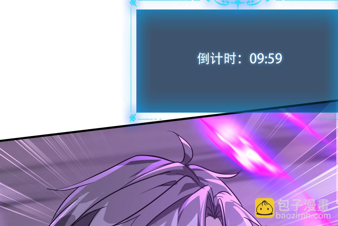 40 困兽之斗(1/4)-第41话