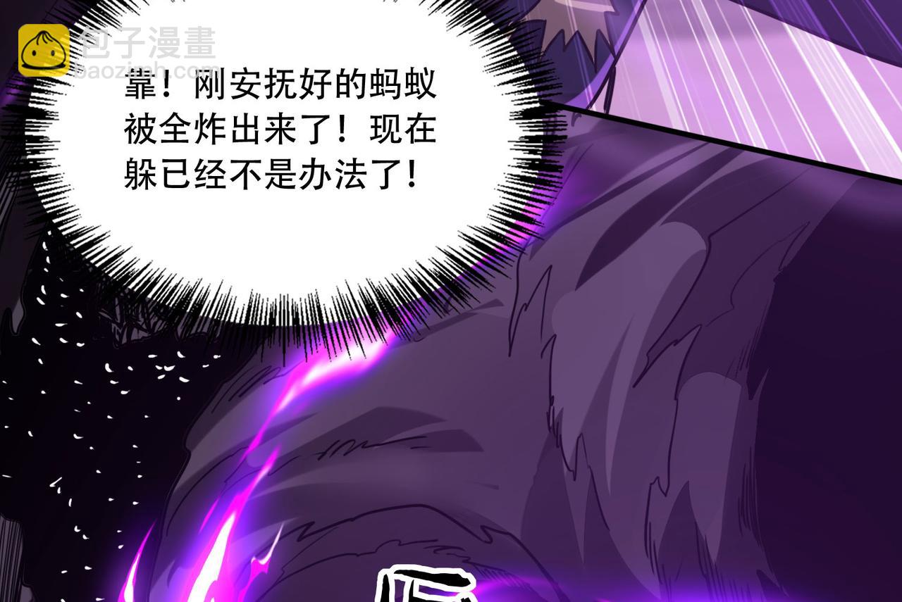 40 困兽之斗(1/4)-第41话