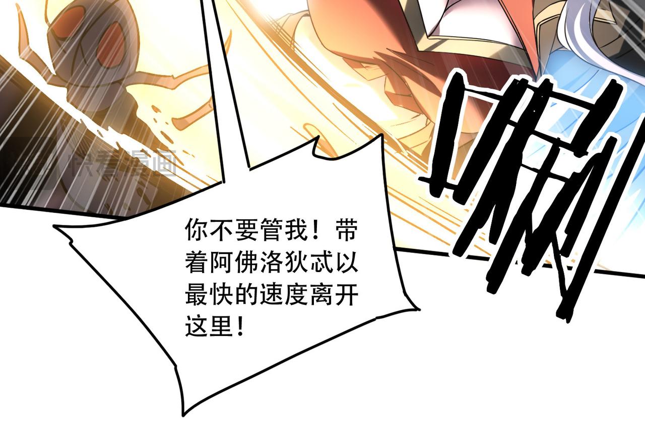 40 困兽之斗(1/4)-第41话