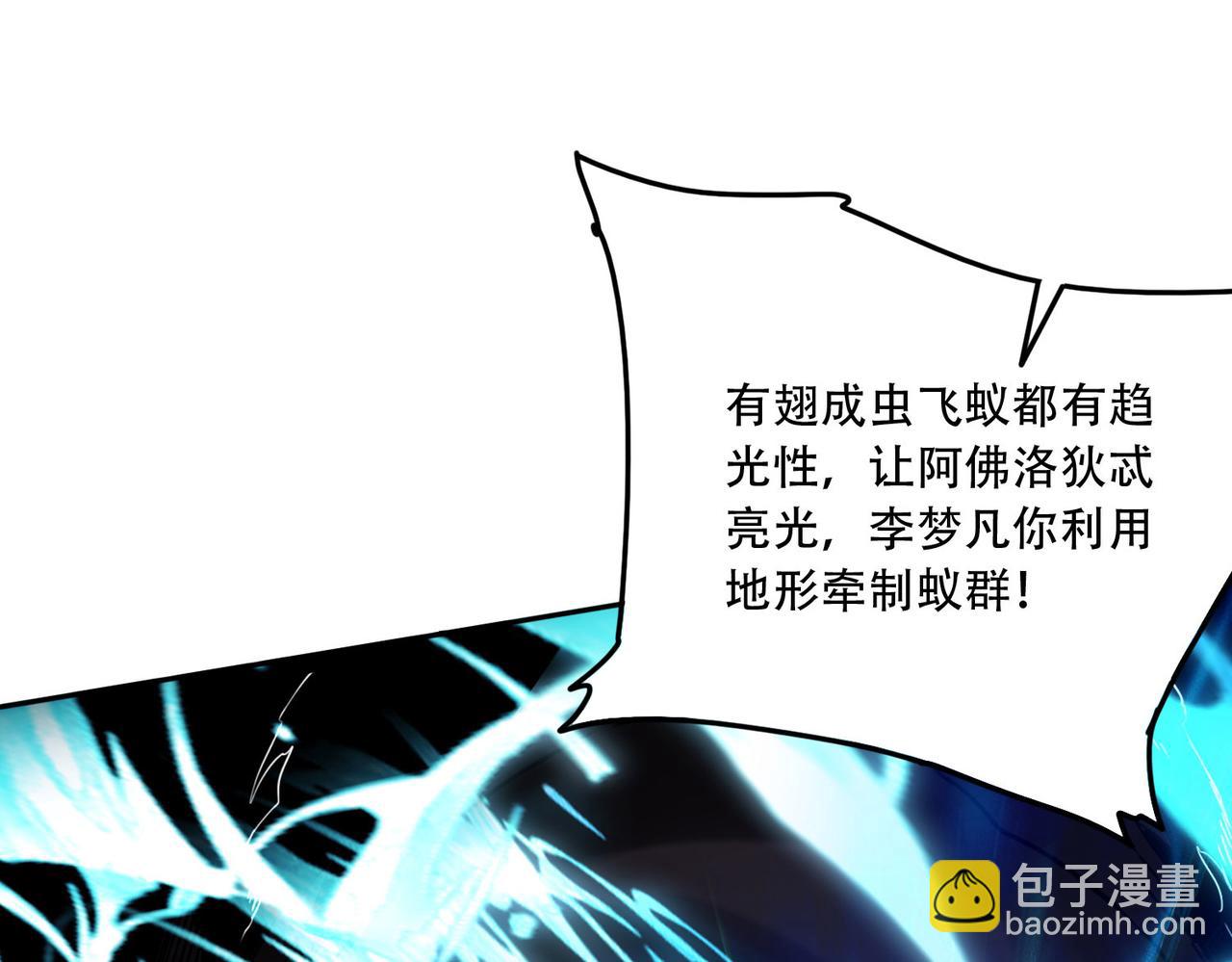 40 困兽之斗(1/4)-第41话