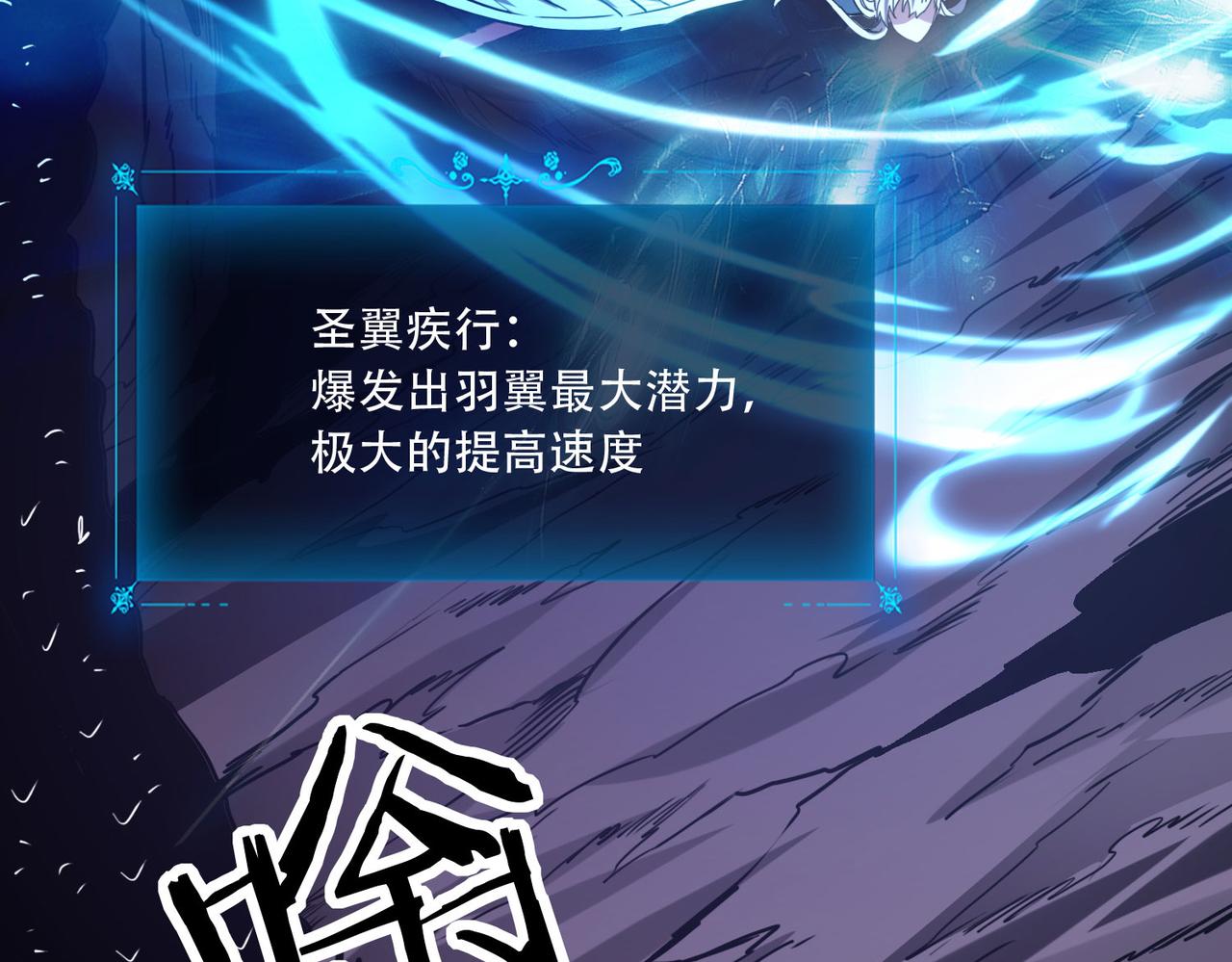 40 困兽之斗(1/4)-第41话