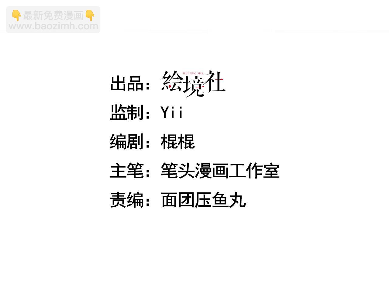 40 困兽之斗(1/4)-第41话